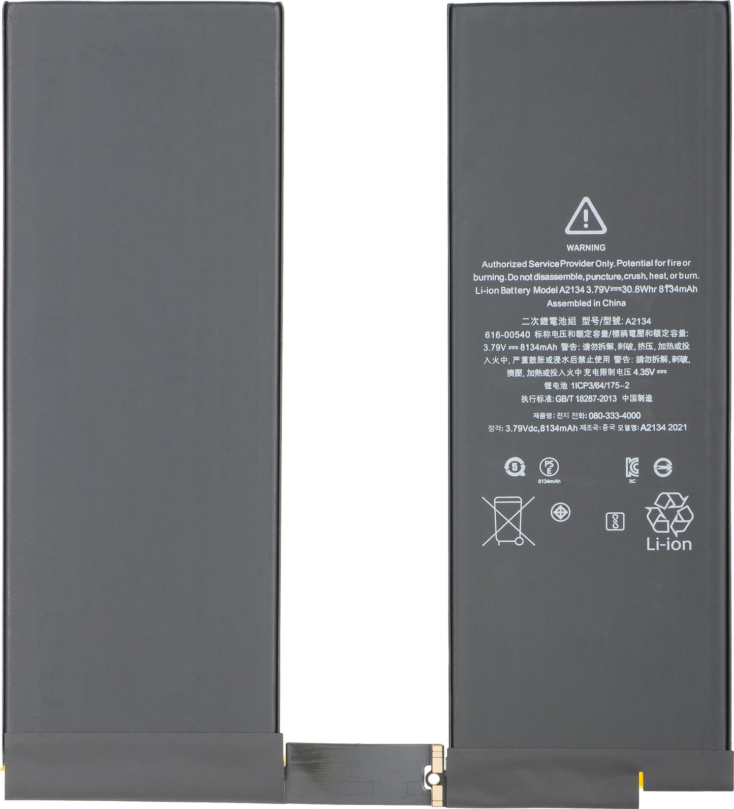 Batterie Apple iPad Air (2019), Reconditionnée