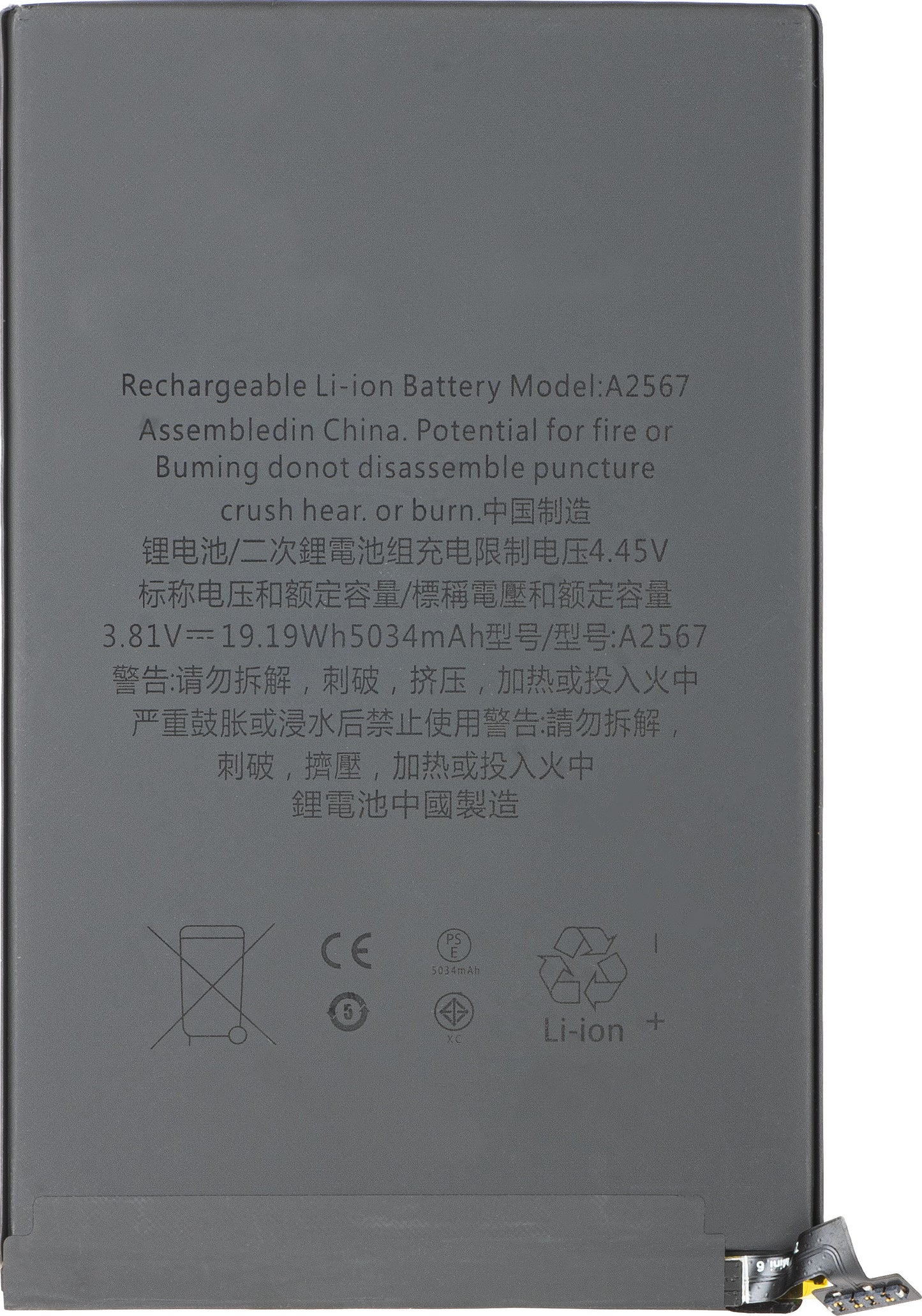 Apple iPad mini (2021) batterij