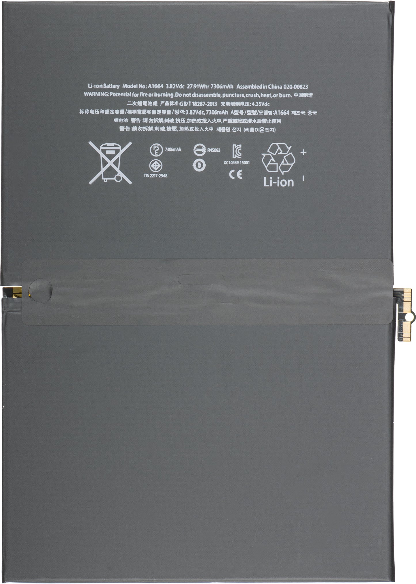 Accu Apple iPad Pro 9.7 (2016)