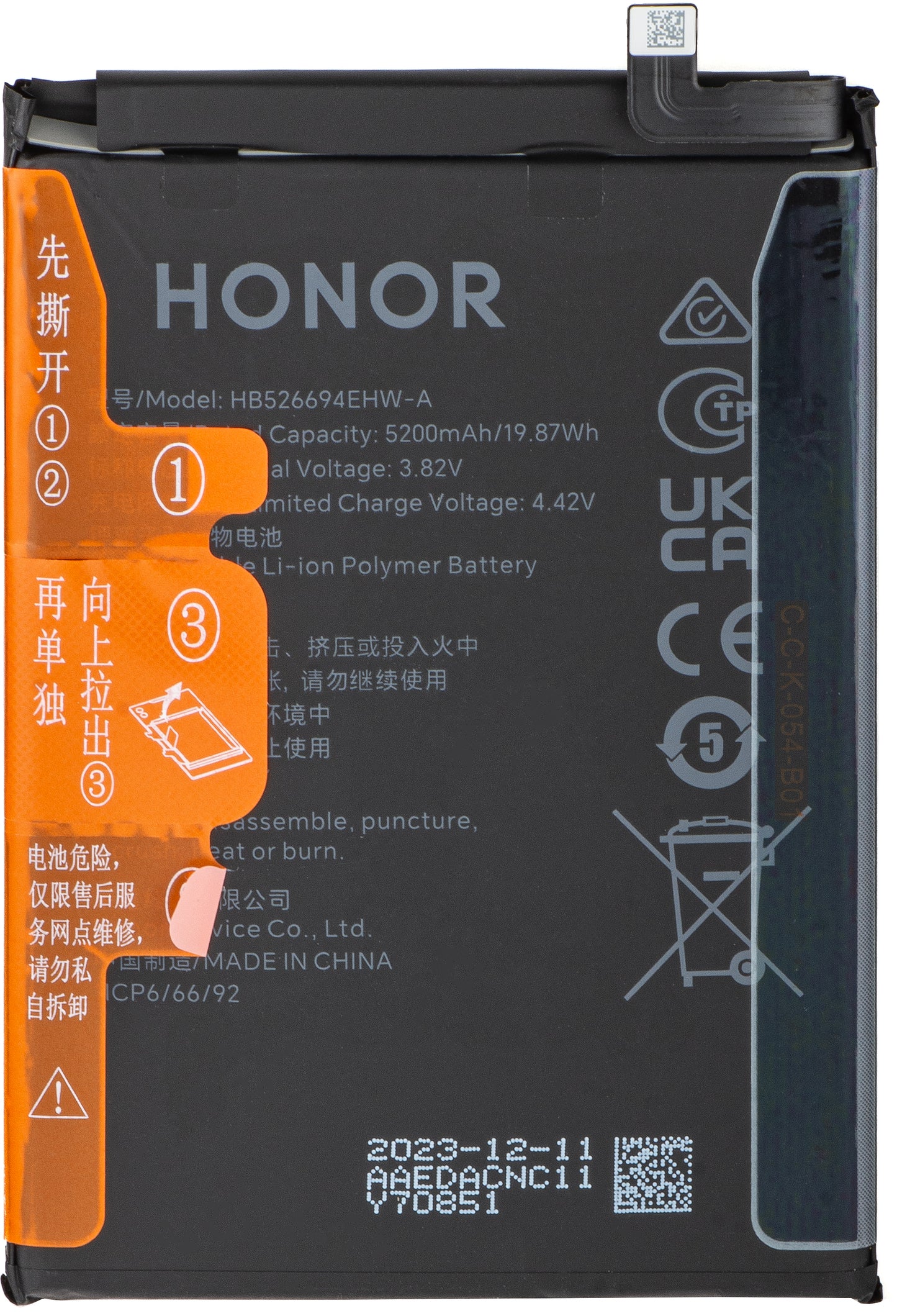 Batterie Honor Magic6 Lite, HB526694EHW, Swap 2402AAED