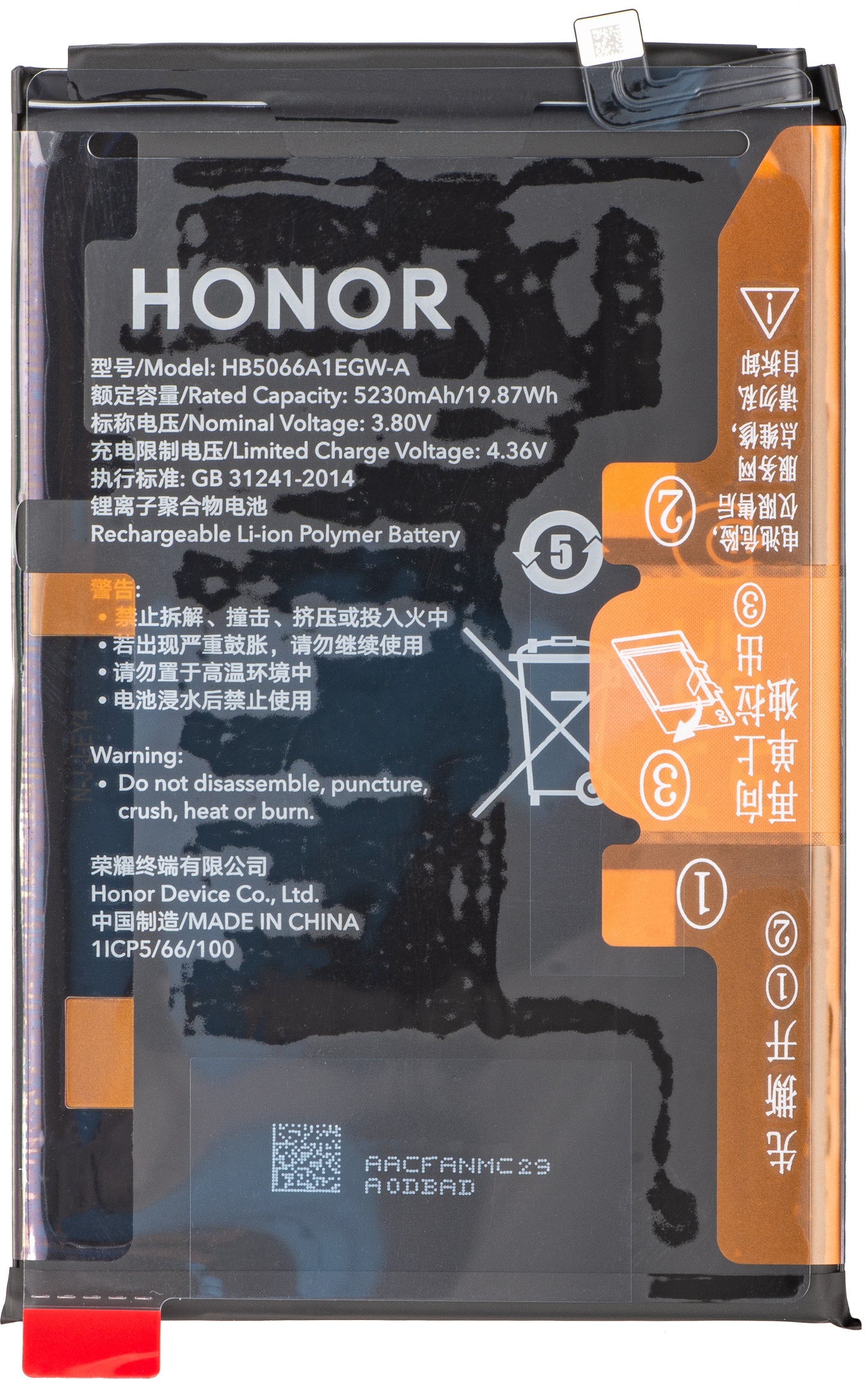 Akku Honor X7a, HB5066A1EGW-A, Service Pack 2402AACF