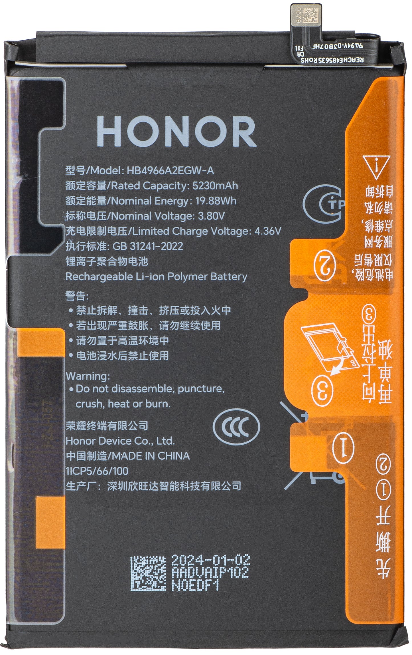 Batterie Honor X7b 4G, HB4966A2EGW, Swap