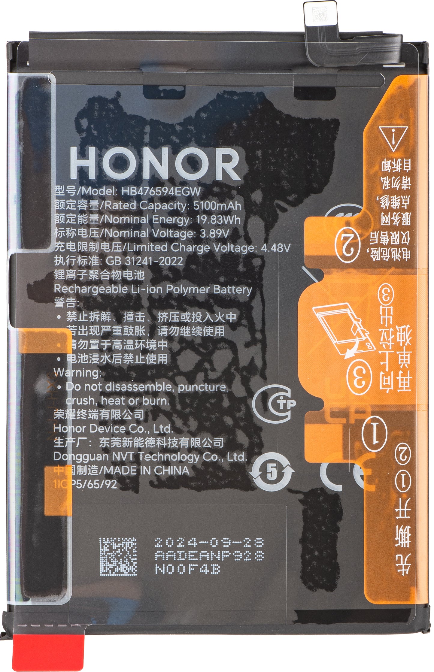 Accu Honor X7c / Play9T / 200 Smart / X6b / X6a, HB476594EGW, Service Pack 2402AADE