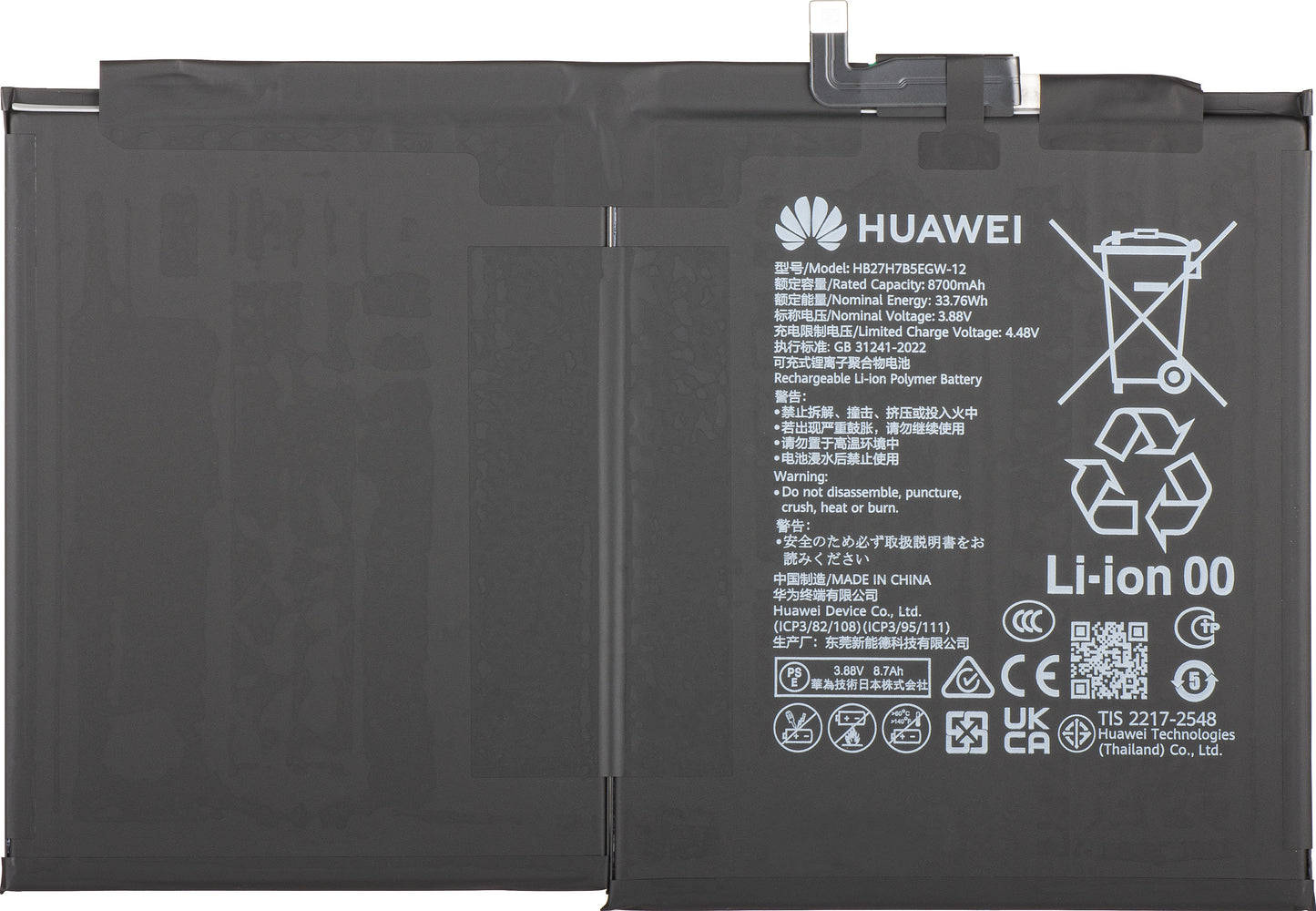 Accu Huawei MatePad 11.5 S (2025), HB27H7B5EGW-12, Service Pack 02356HLR