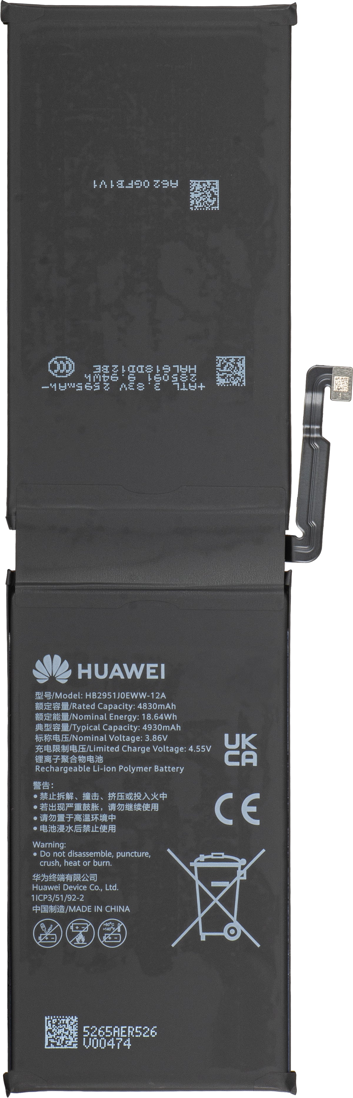 Batterie Huawei MatePad Pro Max PapperMatte Edition, Service Pack 02357TLA