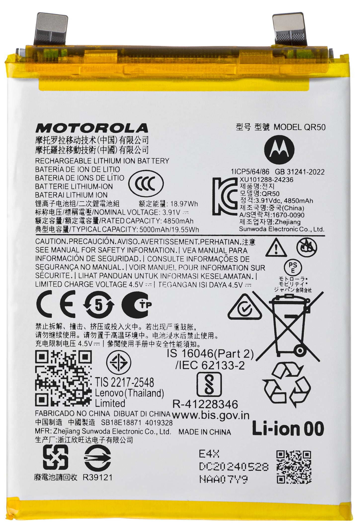 Accu Motorola Edge 50, QR50, Service Pack SB18E18871