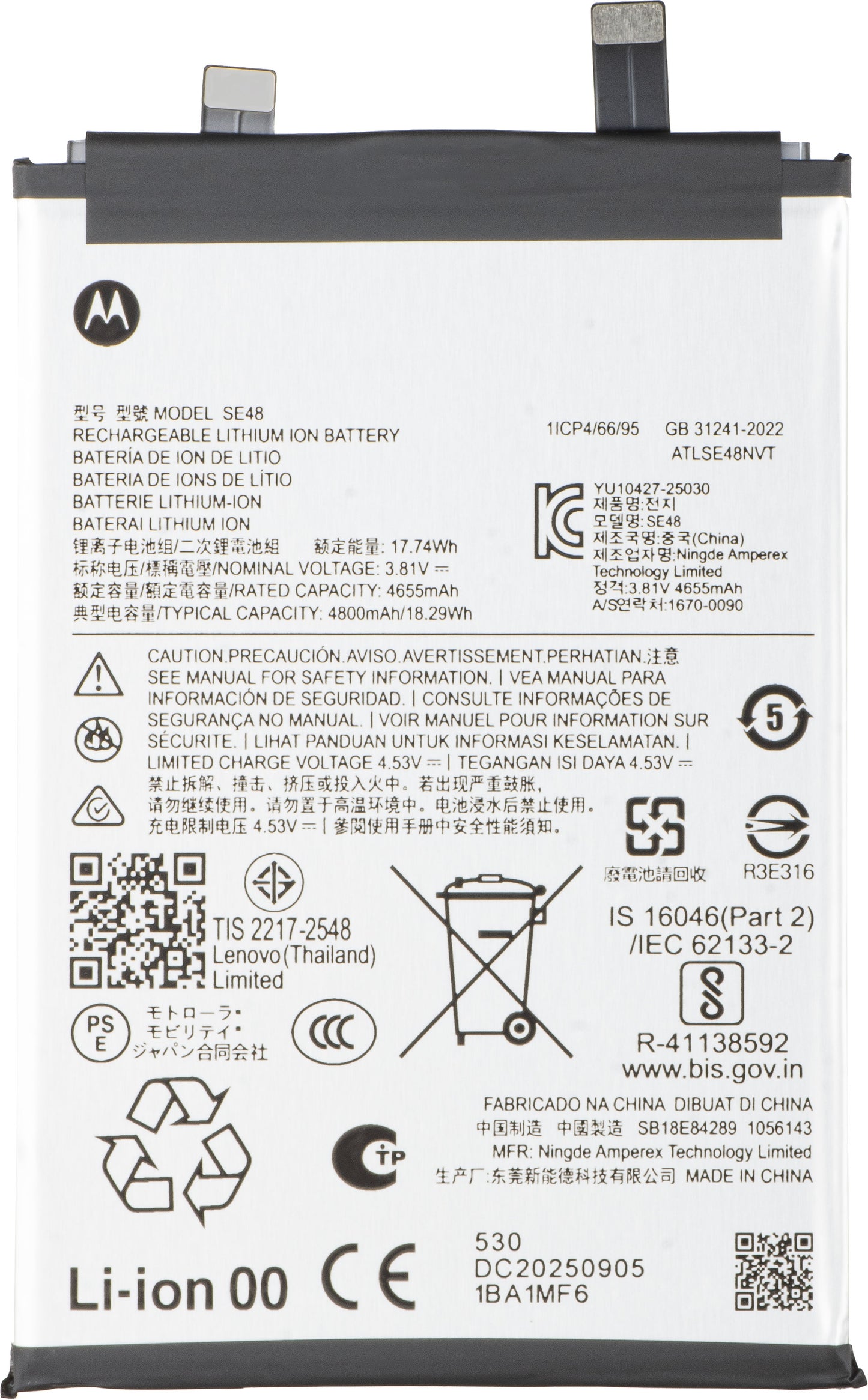 Batterie Motorola Edge 70, SE48, Pack de service SB18E84289