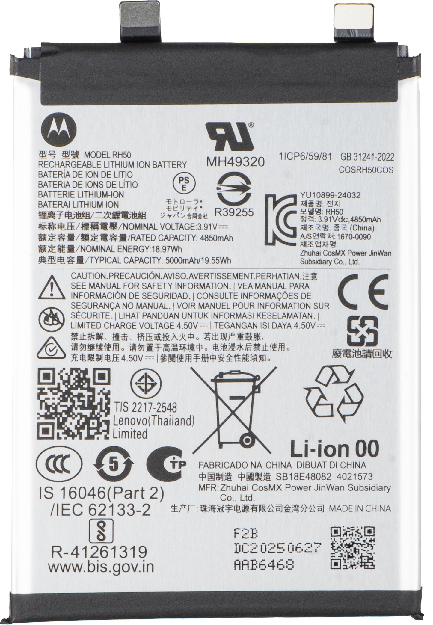 Batterie Motorola Moto G Stylus 5G (2025), RH50, Service Pack SB18E48082