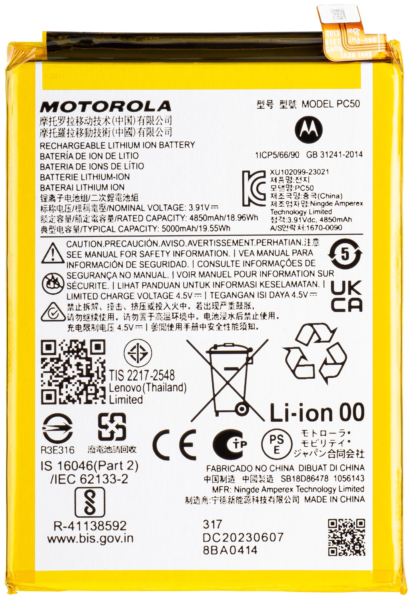 Motorola Moto E14 / G14 / G54, PC50, Service Pack SB18D86478 Accu