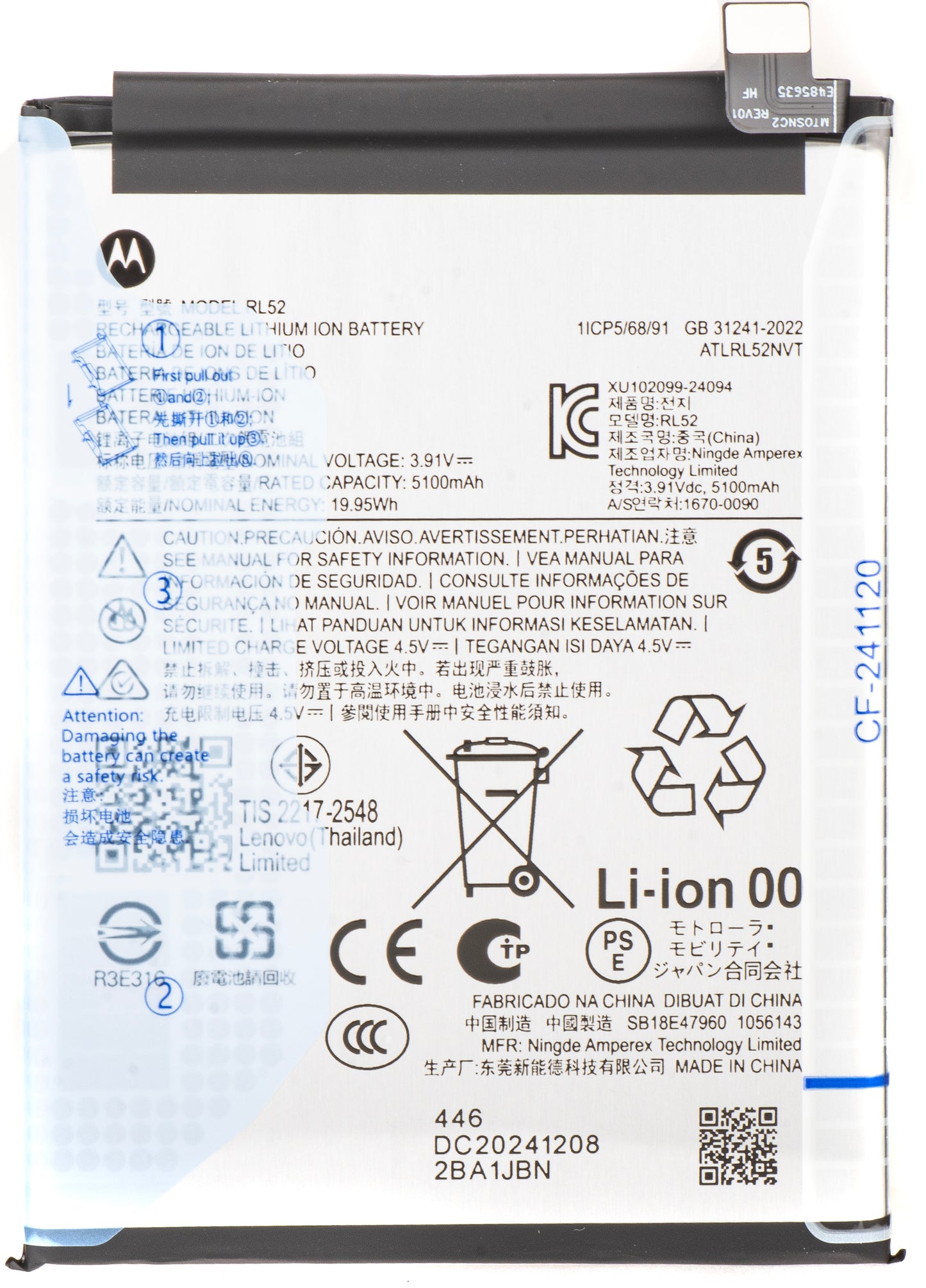 Batterie Motorola Moto G15 / E15 / G05, RL52, Service Pack SB18E47960