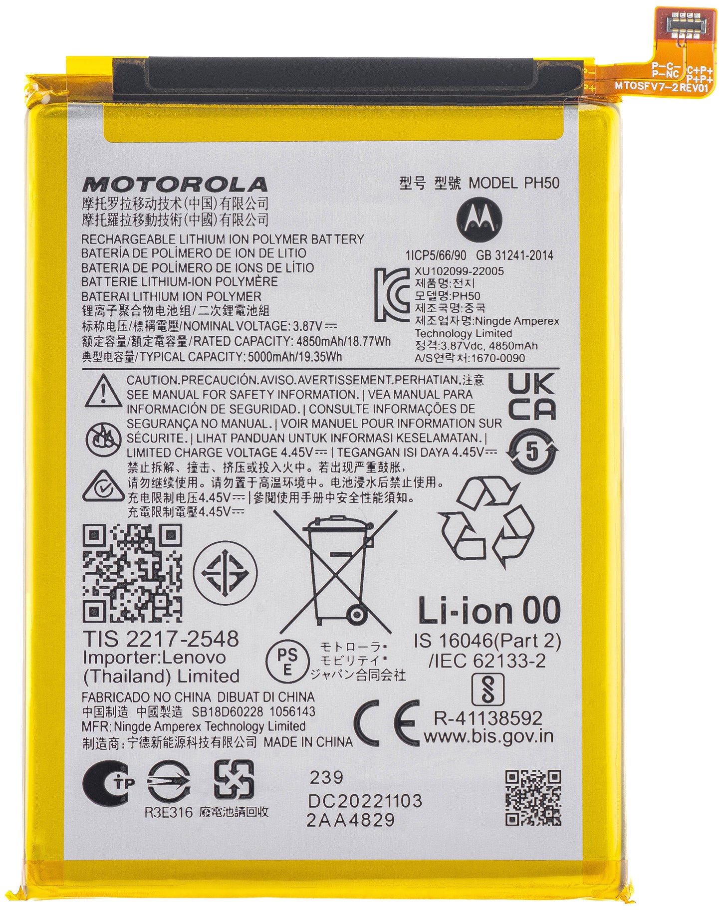 Batterie Motorola Moto G23, PH50, Service Pack SB18D60228