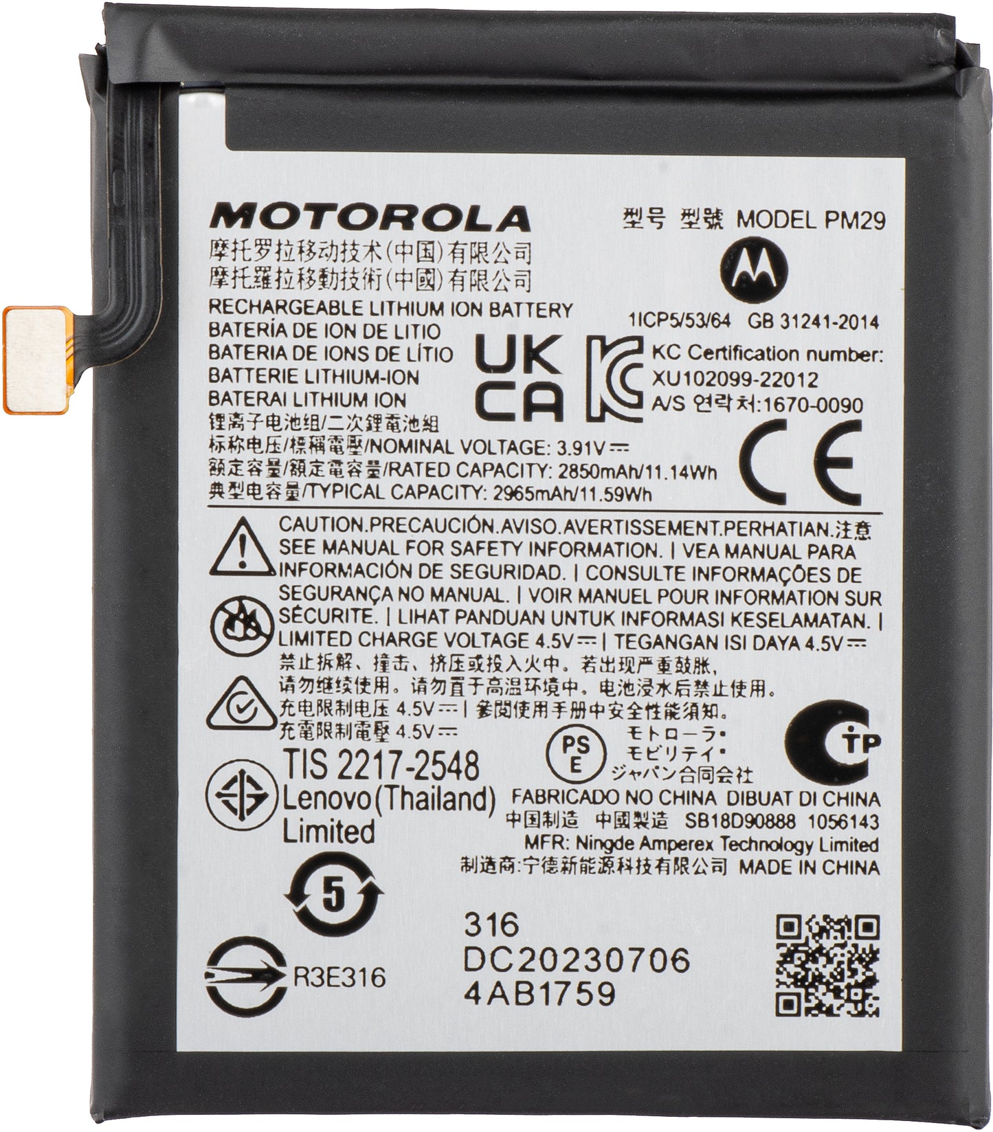 Accu Motorola Razr 40, PM29, Swap SB18D64678