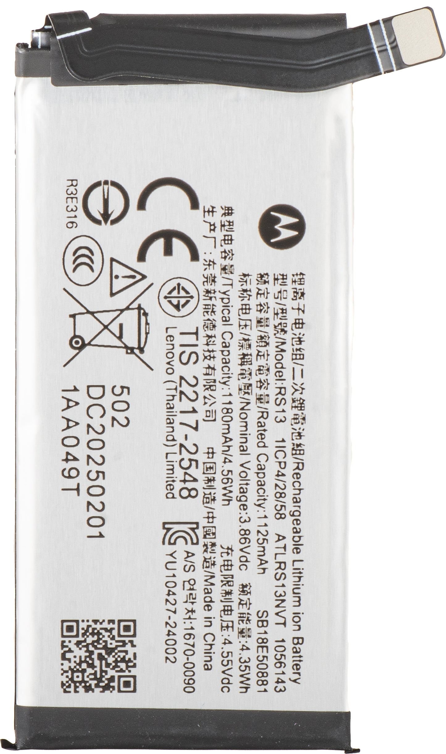 Batterie Motorola Razr 60 Ultra, RS13, Service Pack SB18E50881