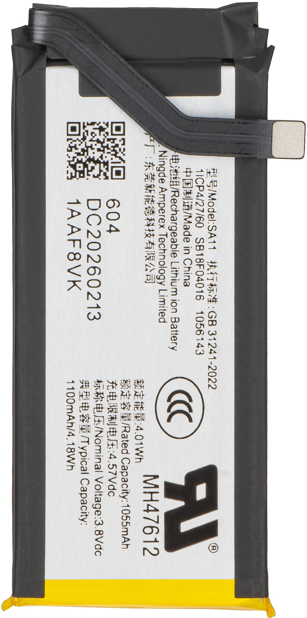 Motorola Razr 70 Plus accu, SA11, Service Pack SB18F04016