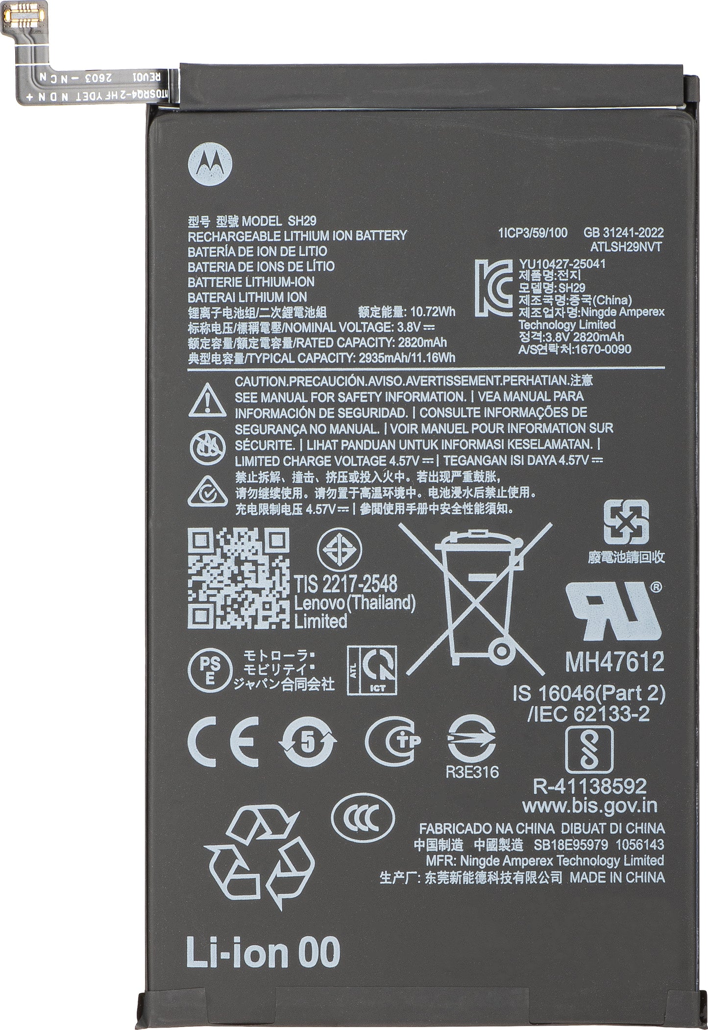 Accu Motorola Razr Fold, SH29, Service Pack SB18E95979