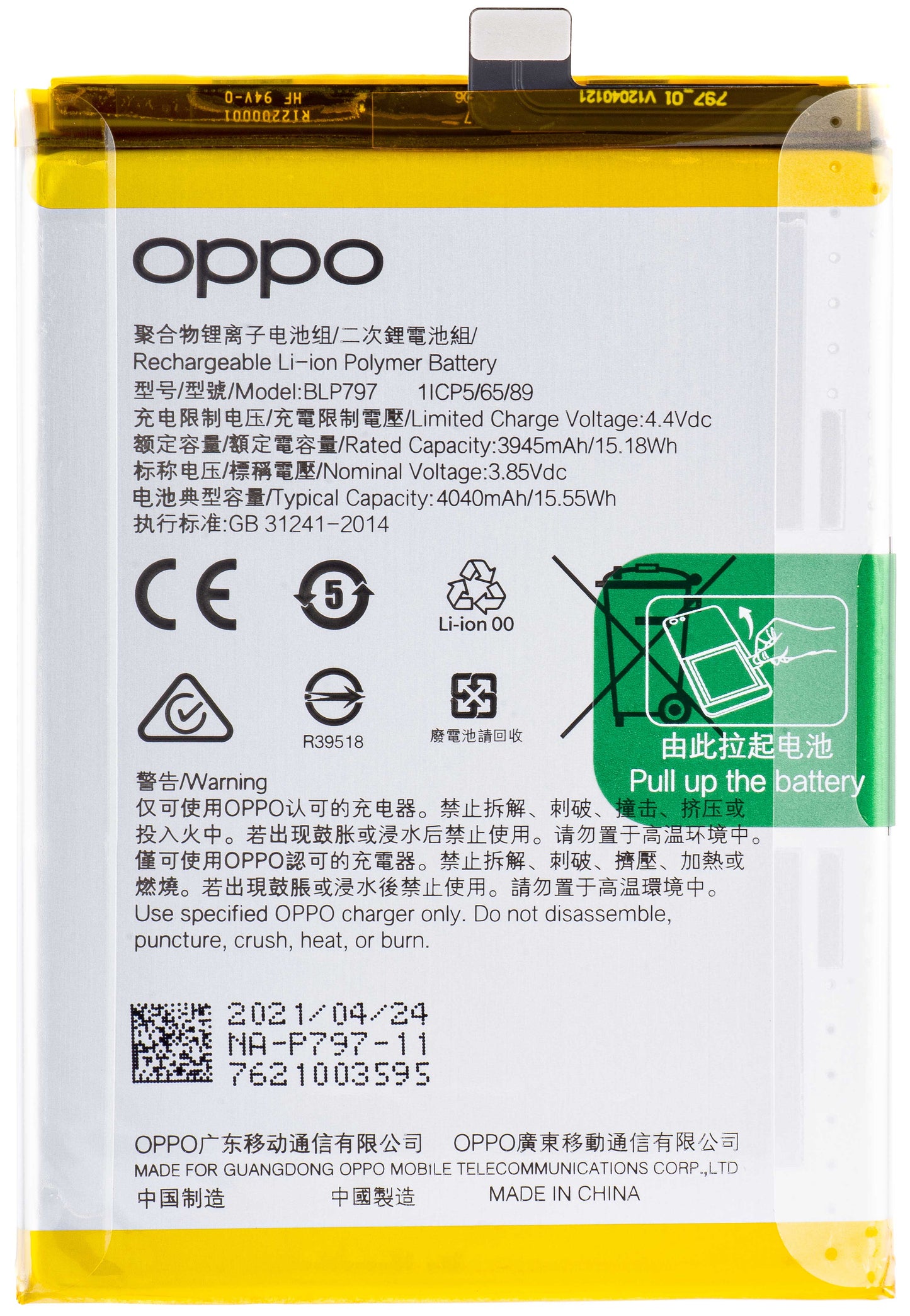 Accu Oppo A73 5G / A72 5G, BLP797, Service Pack 4904889
