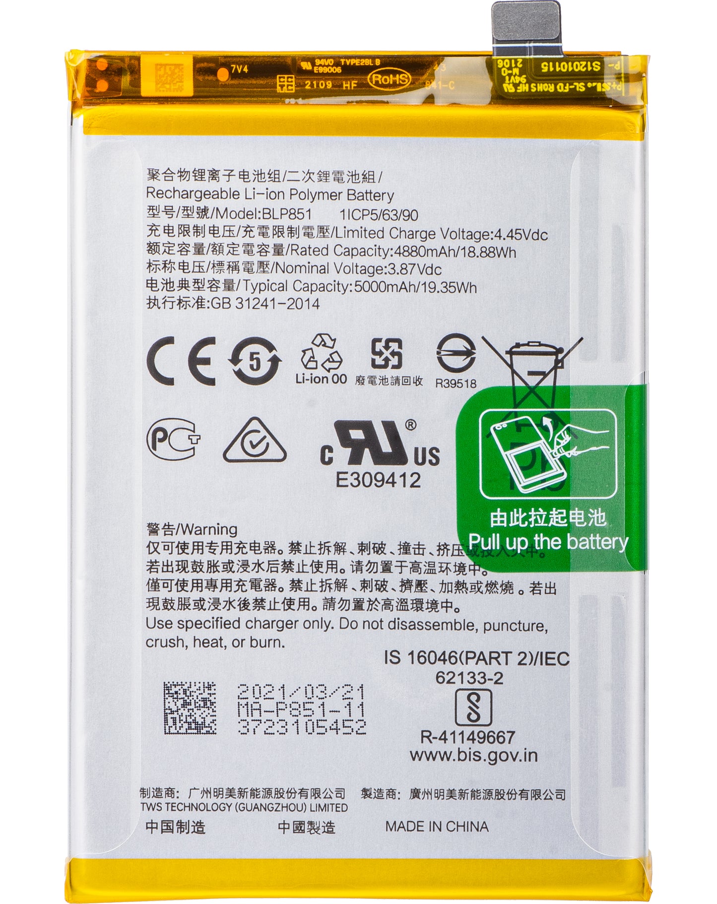 Batterij Oppo F19s / A95 / F19 / A74, BLP851, Service Pack 4907037