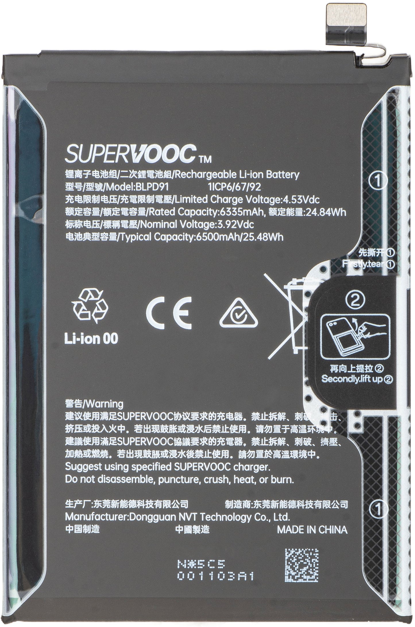 Accu Oppo Reno15, BLPD91, Service Pack 621035000419
