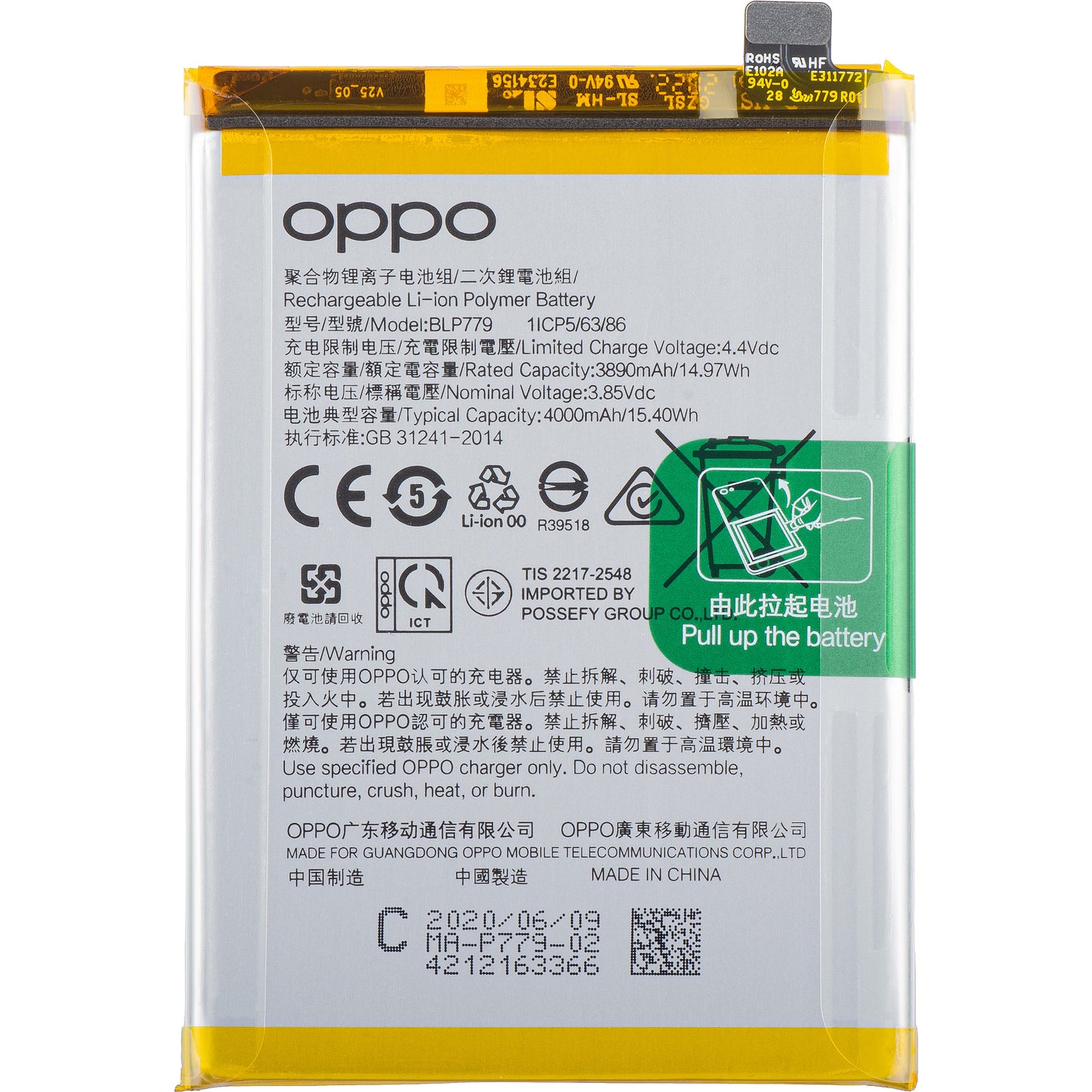 Batterie Oppo Reno4 F / Reno4 Lite / Reno4 Z 5G / A93 / A92s, BLP779, Service Pack 4904274