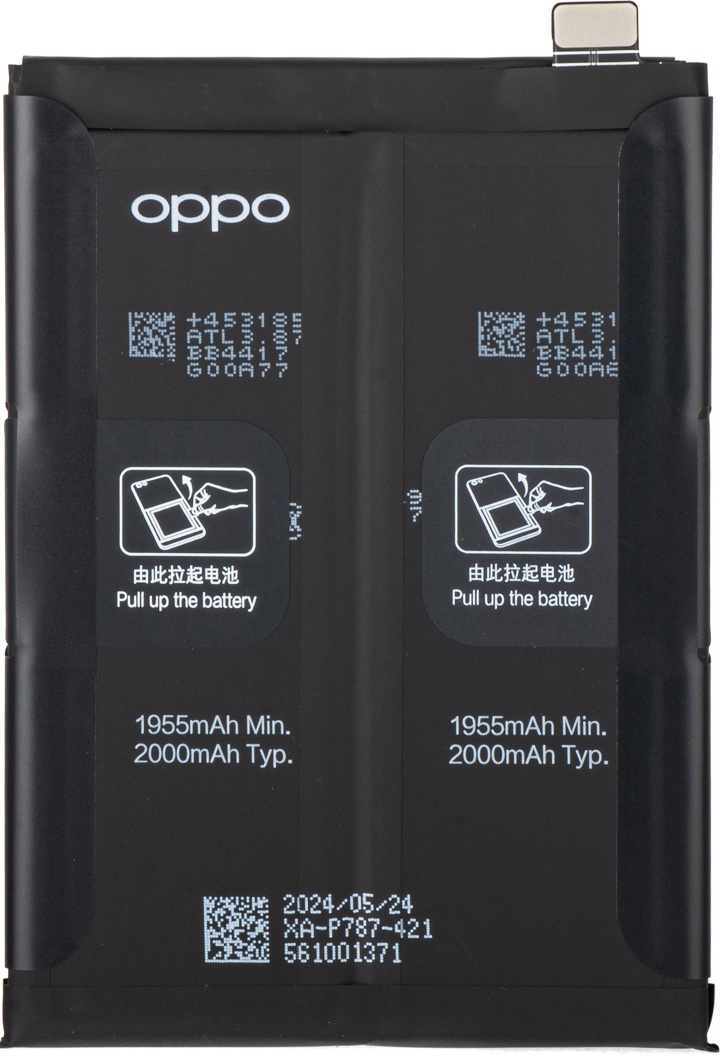 Accu Oppo Reno4 Pro 5G / Reno4 Pro, BLP787, Service Pack 4904496