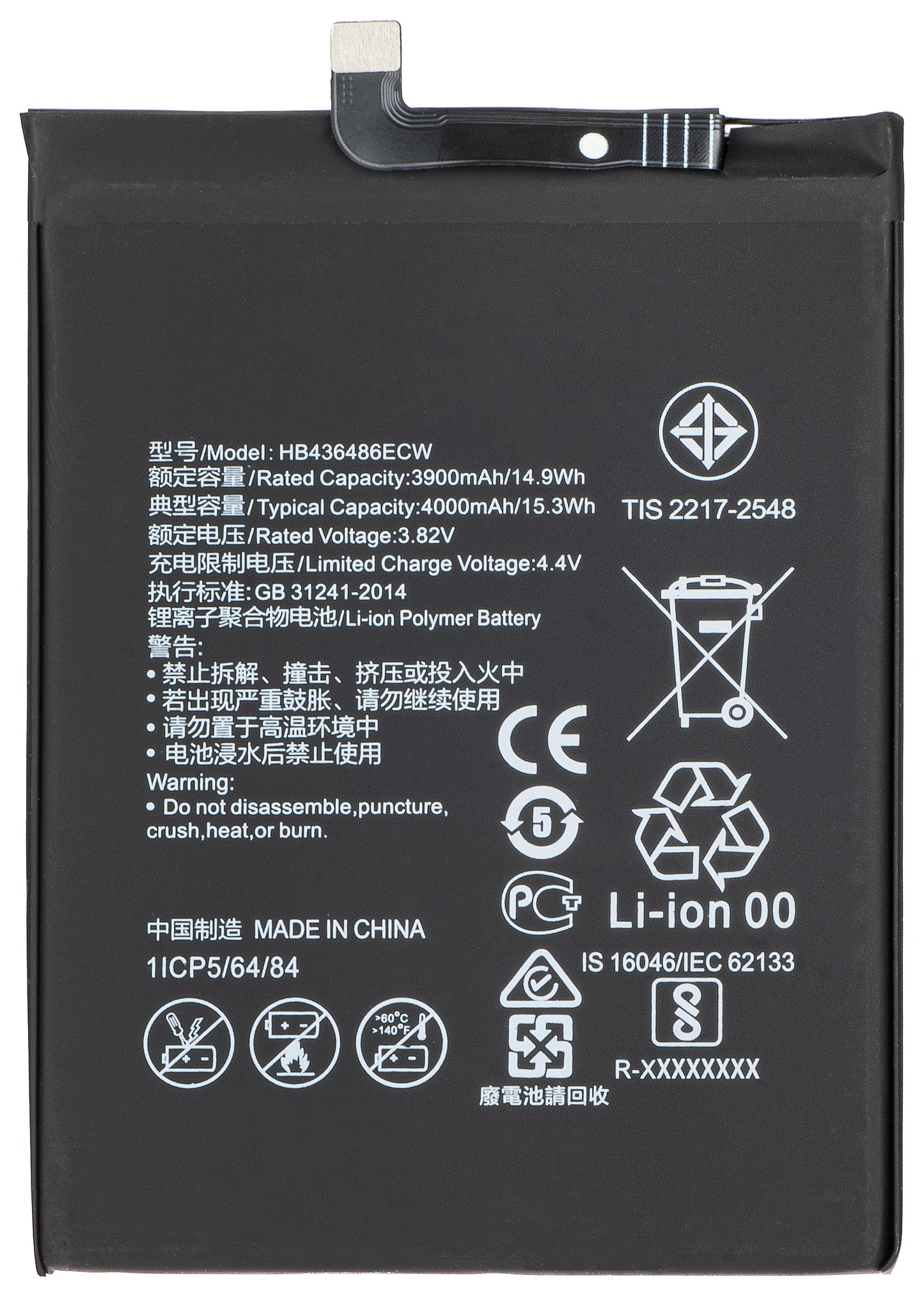 Accu voor Honor 20 Pro / View 20 / Mate 20 / P20 Pro / Mate 10, HB436486ECW