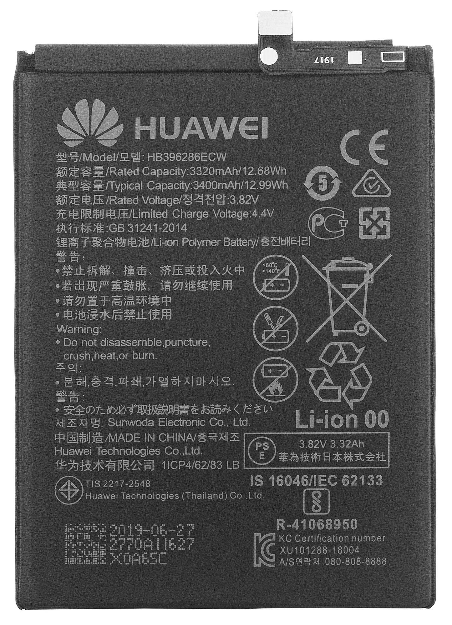 Accu voor Honor 20 lite / P Smart (2019) / 10 Lite, HB396286ECW