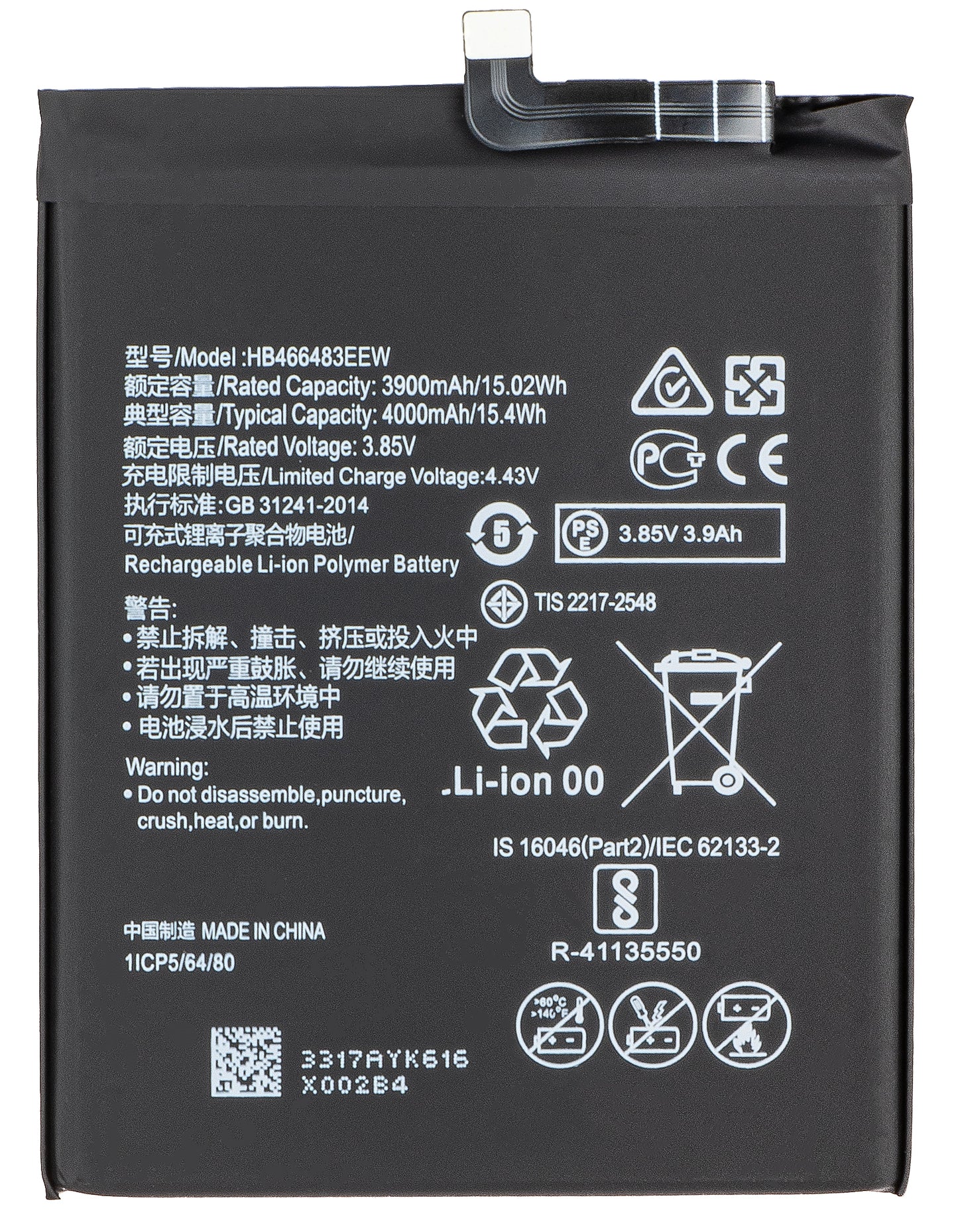 Accu voor Honor 30S / nova 7 SE / nova 7 5G / P40 lite 5G, HB466483EEW