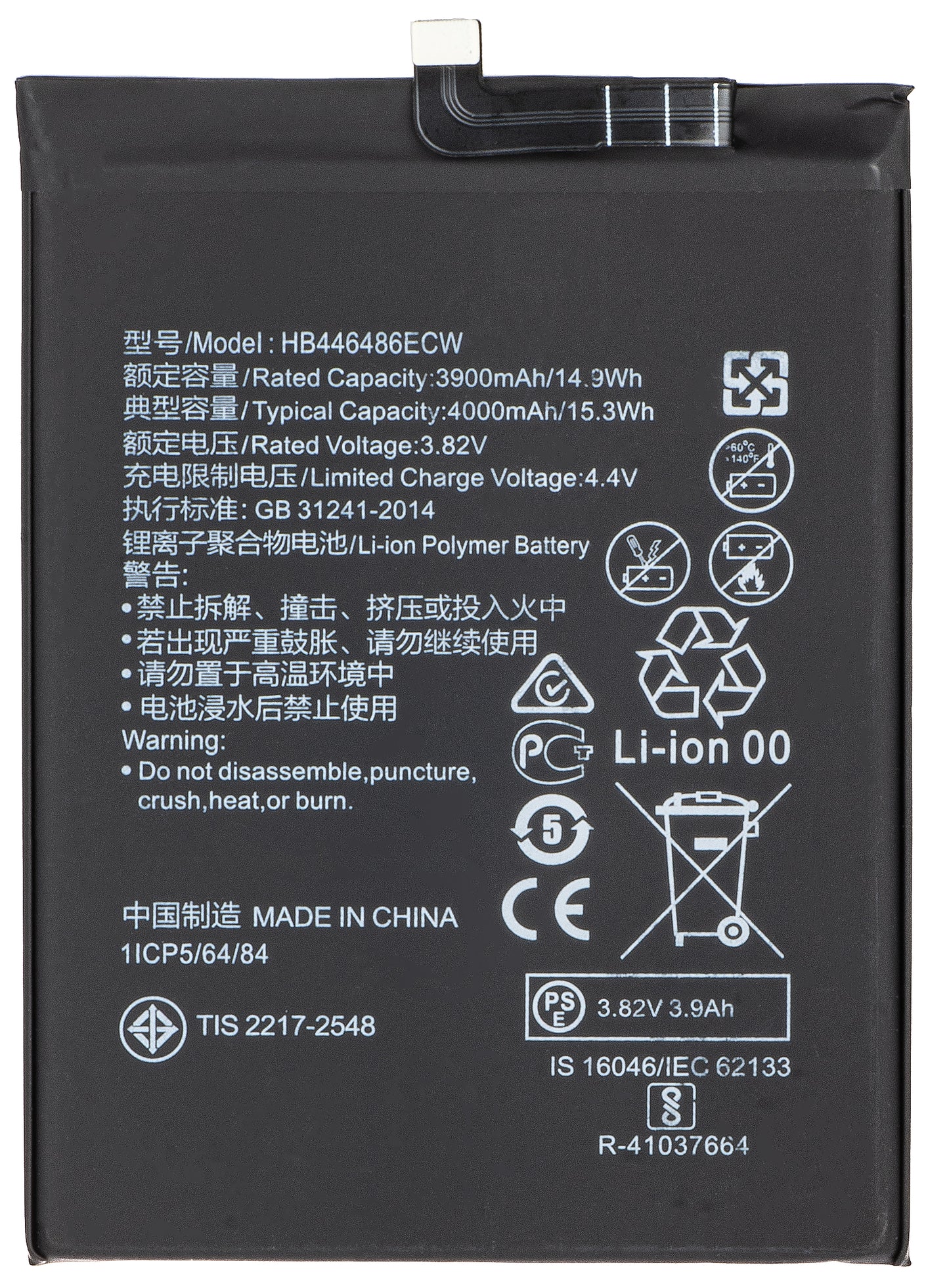 Akku für Huawei P smart Pro 2019 / P20 lite (2019) / P Smart Z, HB446486ECW