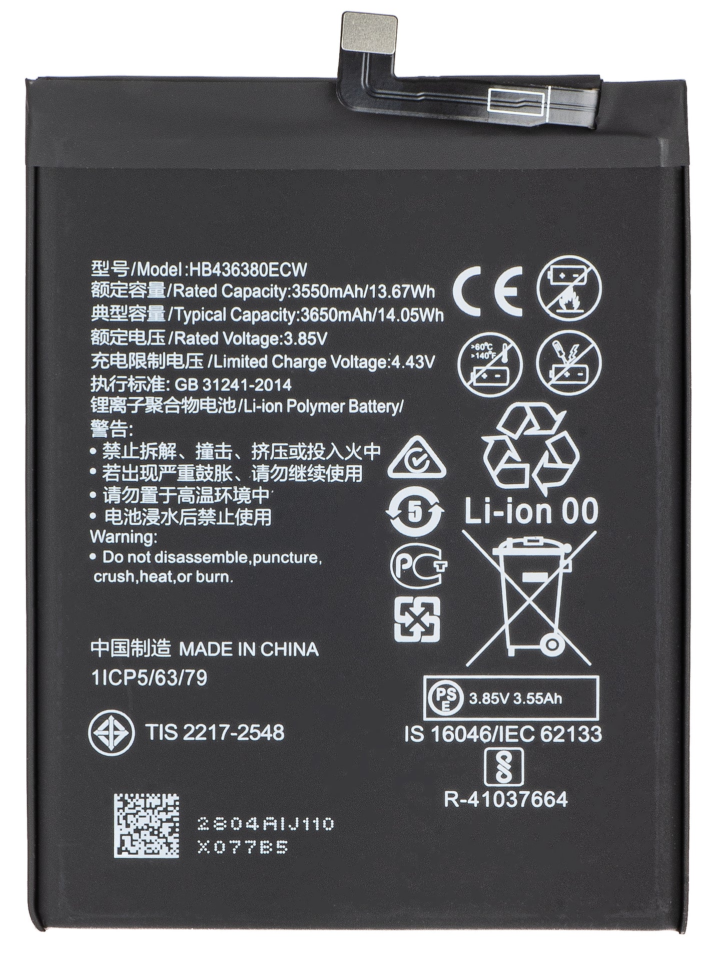 Batterie pour Huawei P30, HB436380ECW