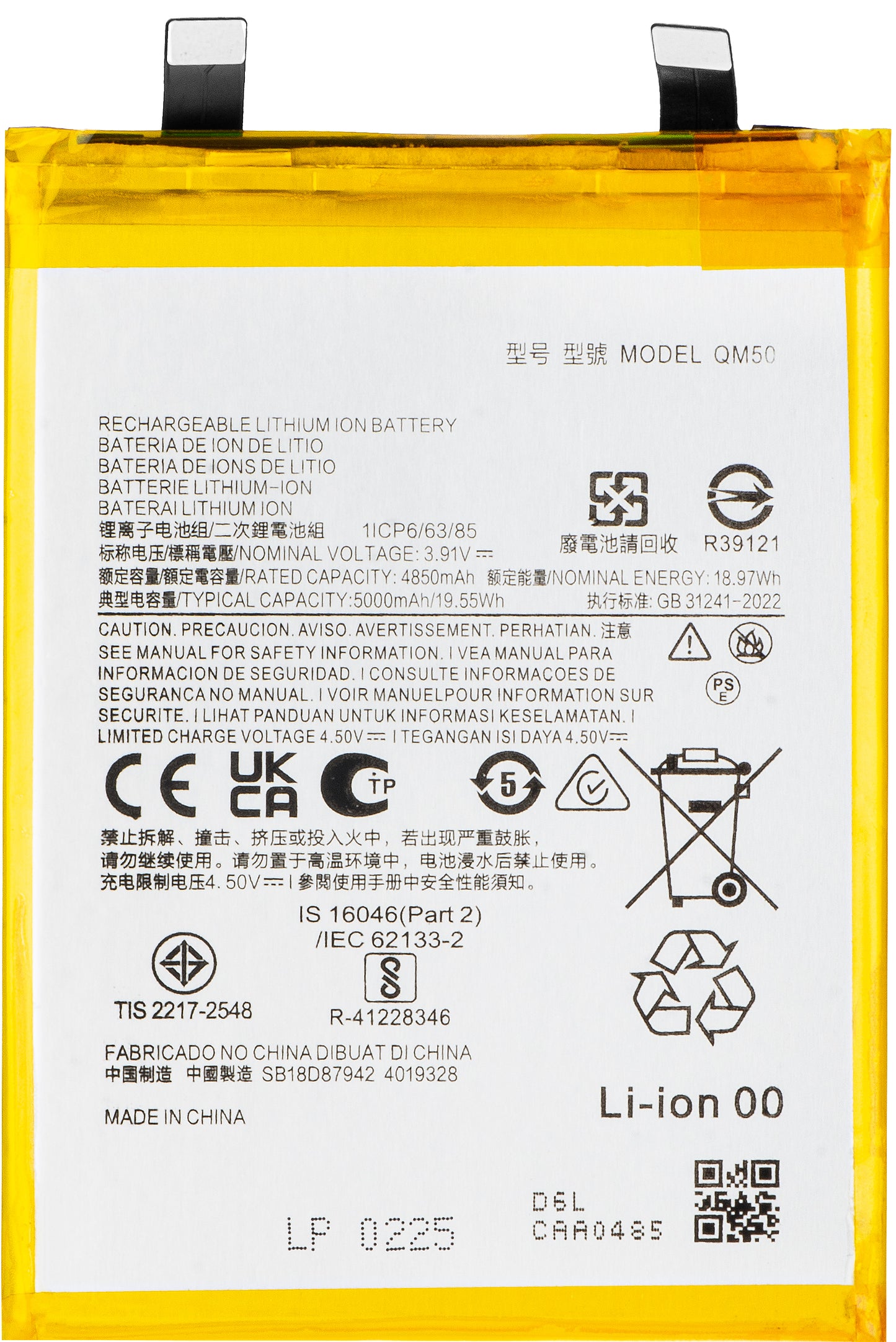 Batterie pour Motorola Edge 40 Neo, QM50