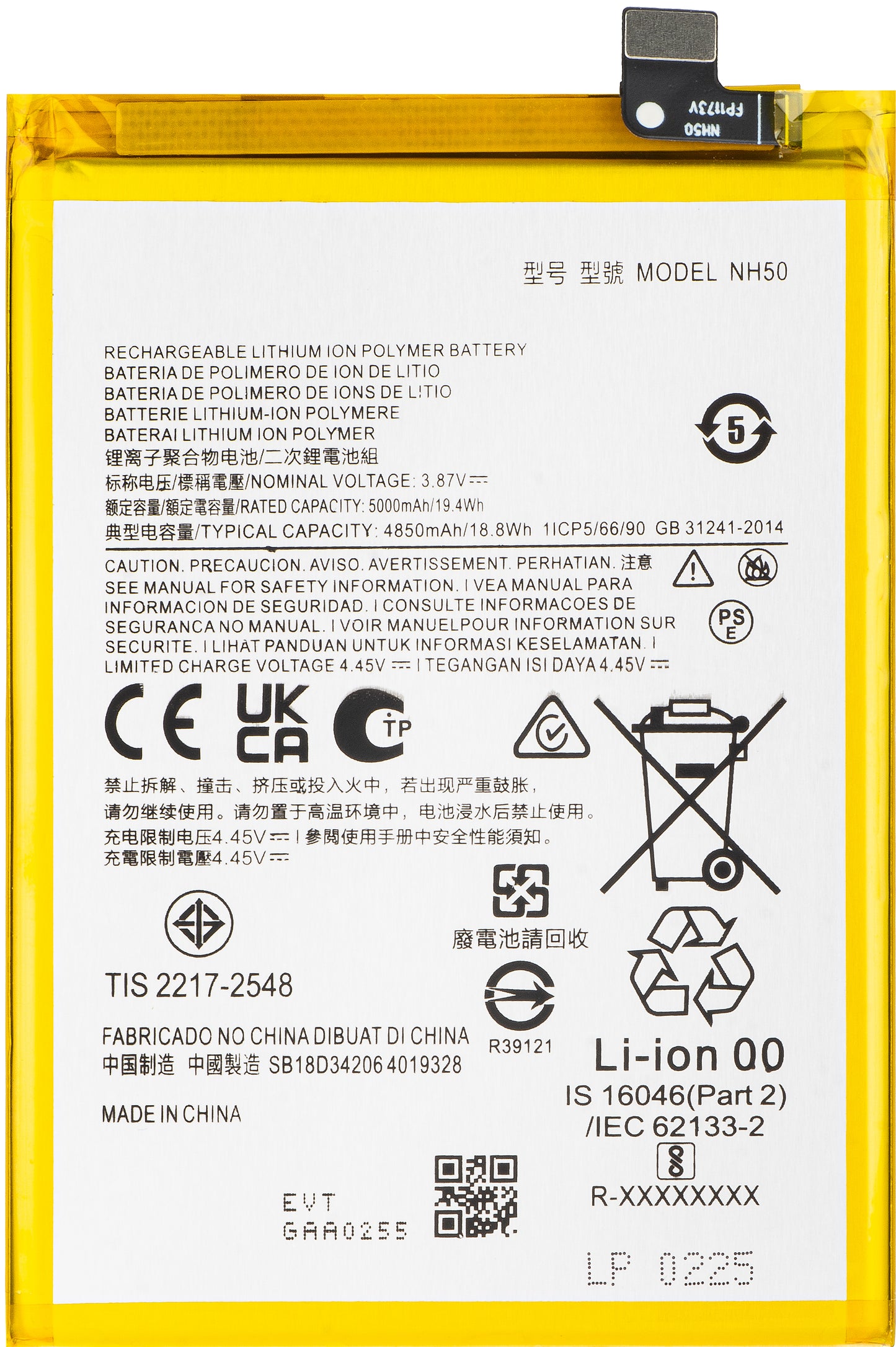 Battery for Motorola Moto E13 / G13 / G53 / E32s / E22s, NH50