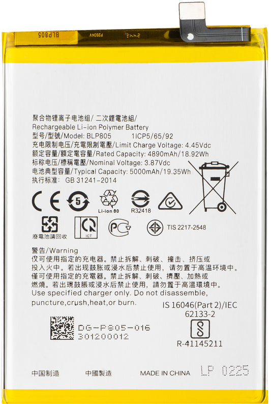 Accu voor Oppo A16s / A16 / A74 5G / A54 5G / A93 5G, BLP805