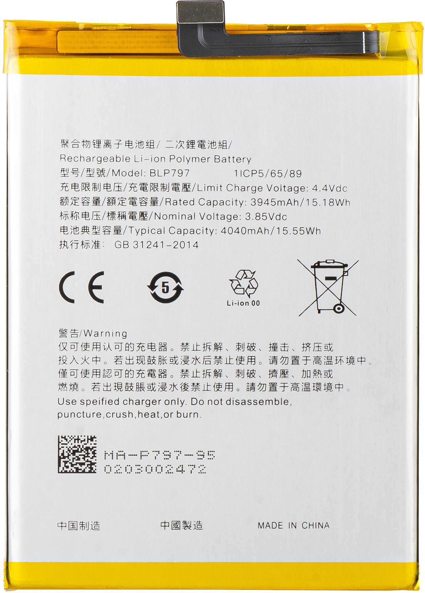 Batterie pour Oppo A73 5G / A72 5G, BLP797