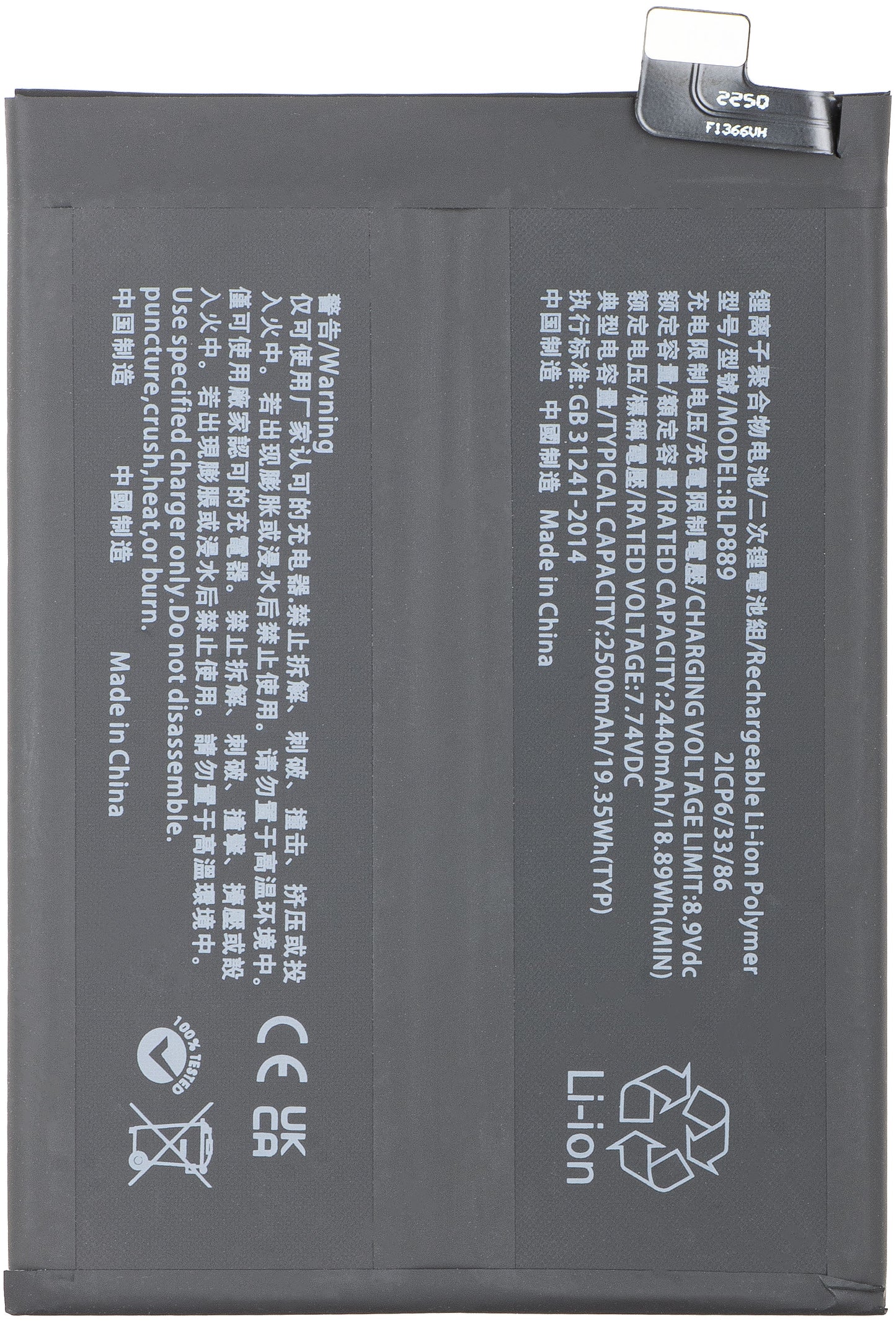 Batterie pour Oppo Find X5 Pro, BLP889