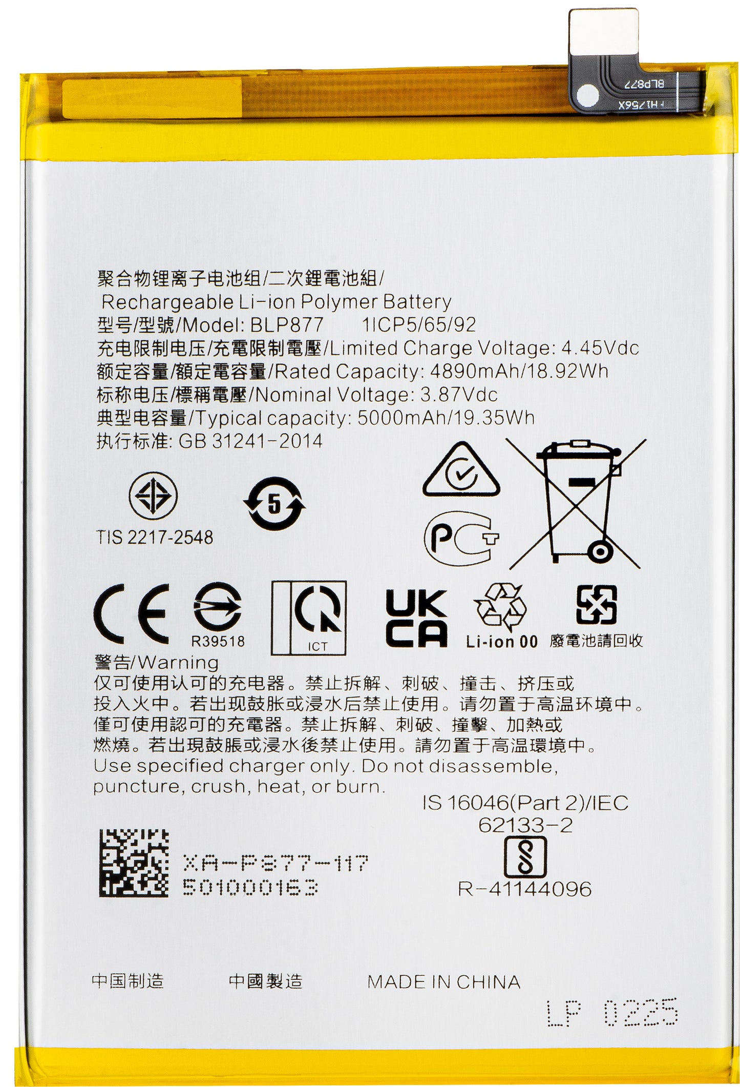 Batterie pour Realme C33 2023 / 10T / V30 / C30s / C33, BLP877