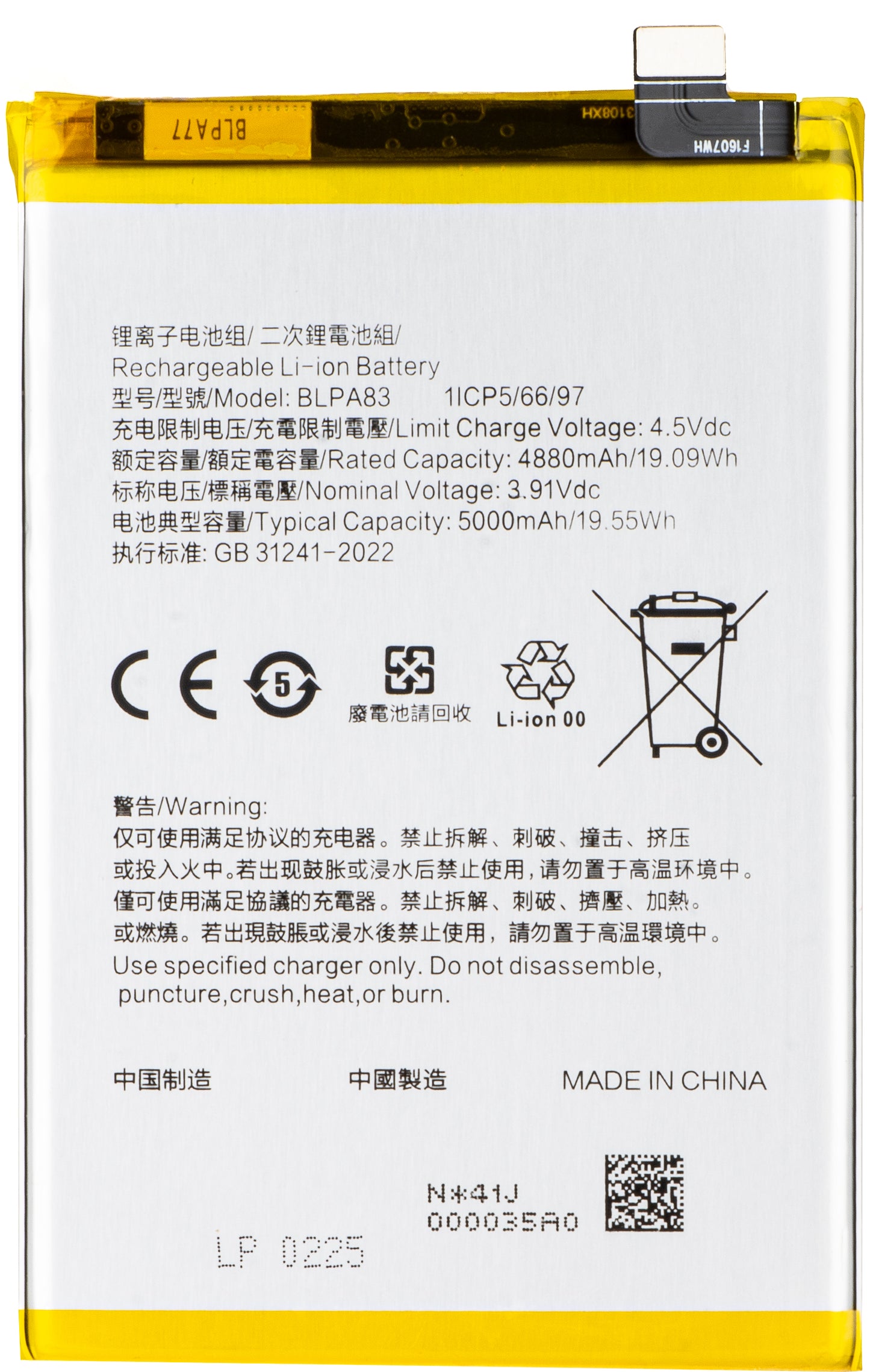 Batterie pour Realme C63 / C61 / 10 Pro, BLPA83