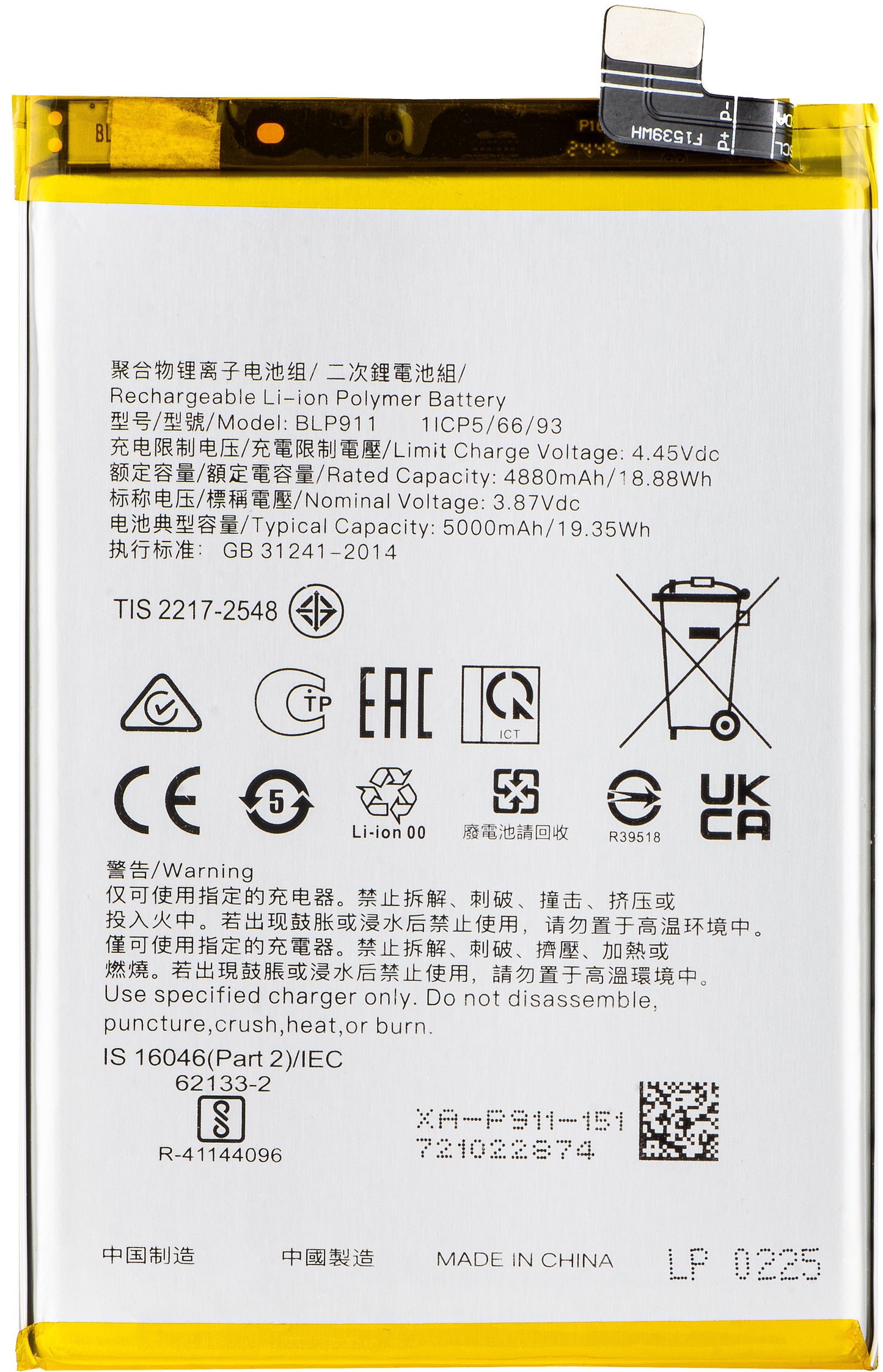 Batterie pour Realme V25 / 9i / 9 Pro, BLP911