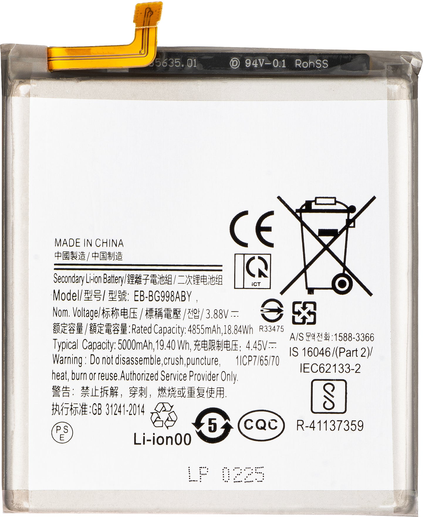 Batterie pour Samsung Galaxy S21 Ultra 5G G998, EB-BG998ABY
