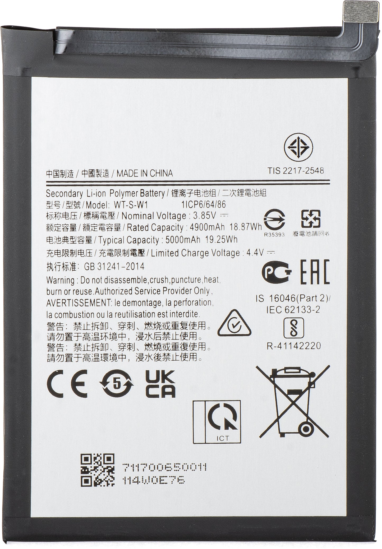 Batterie pour Samsung Galaxy A14 5G A146, WT-S-W1