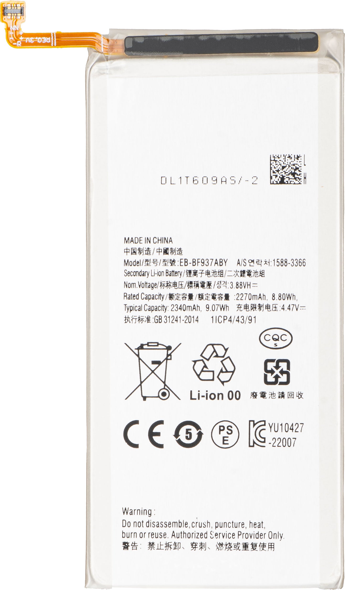 Accu voor Samsung Galaxy Z Fold4 F936, EB-BF937ABY