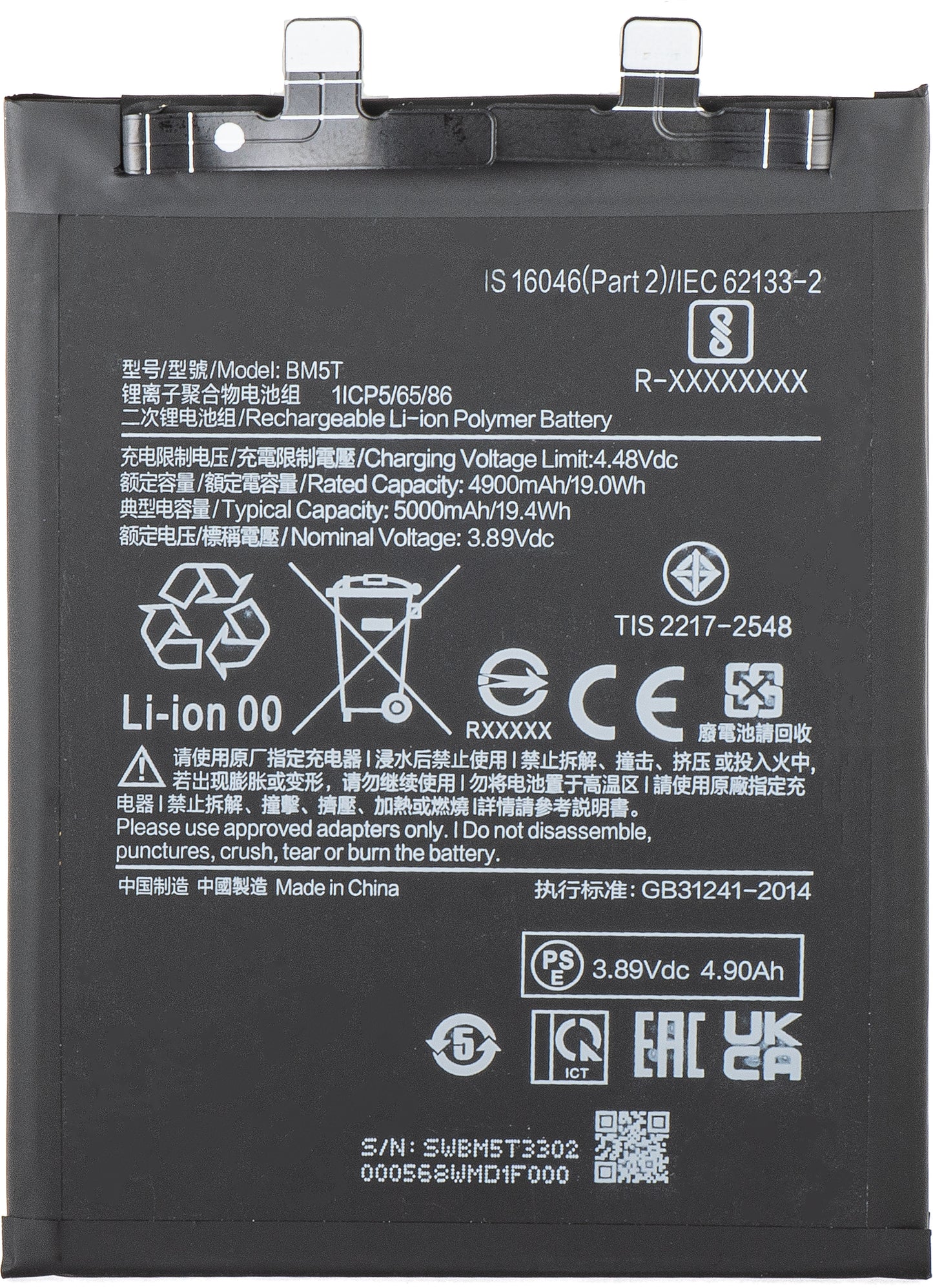 Accu voor Xiaomi 14T / 13T / Poco X6 Pro / M6 Pro 4G / Redmi Note 13 Pro 4G, BM5T