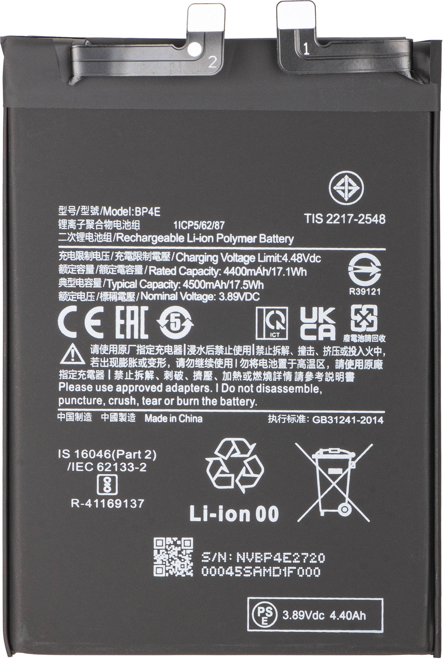Accu voor Xiaomi 13 Lite, BP4E