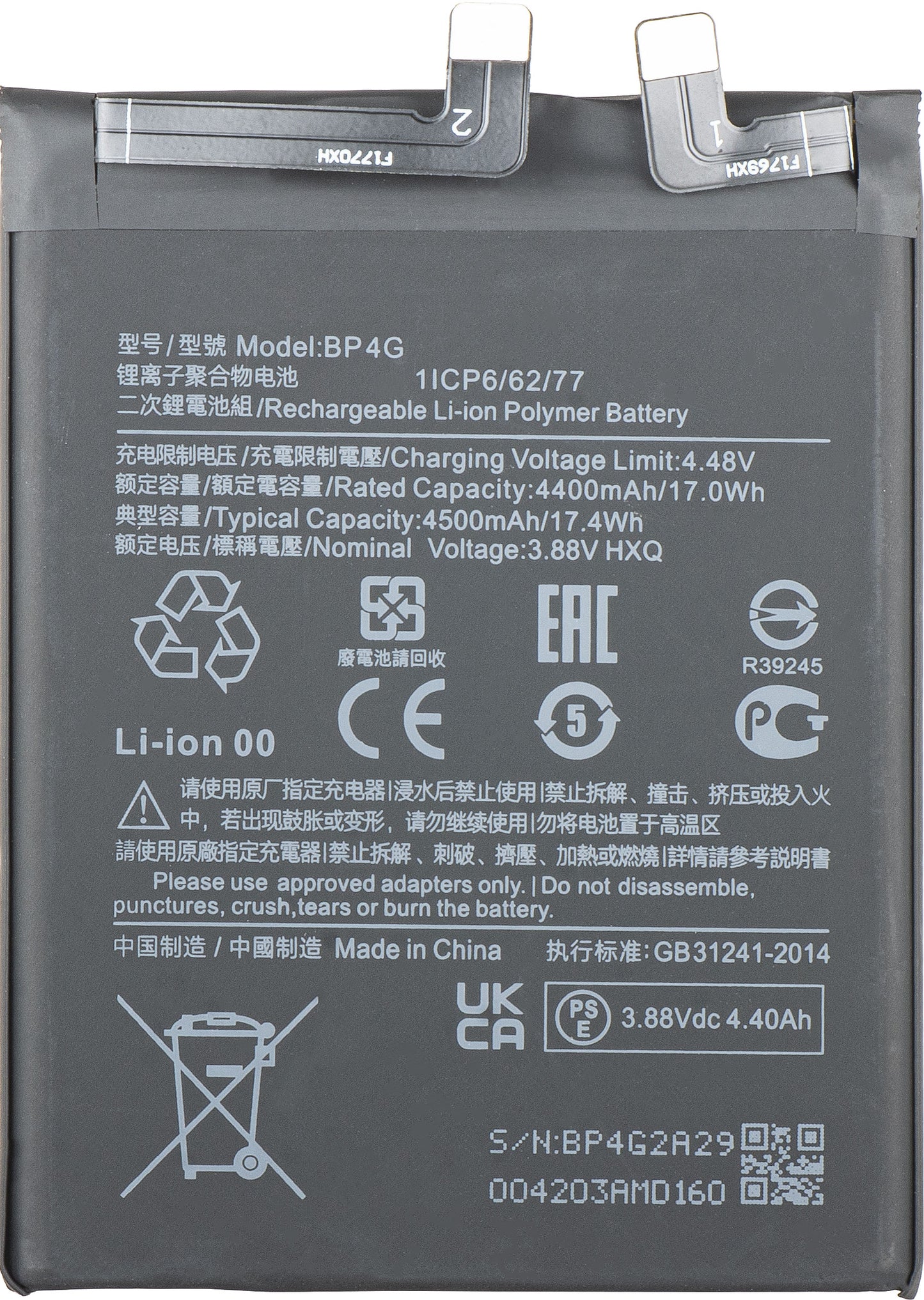 Akku für Xiaomi 13, BP4G