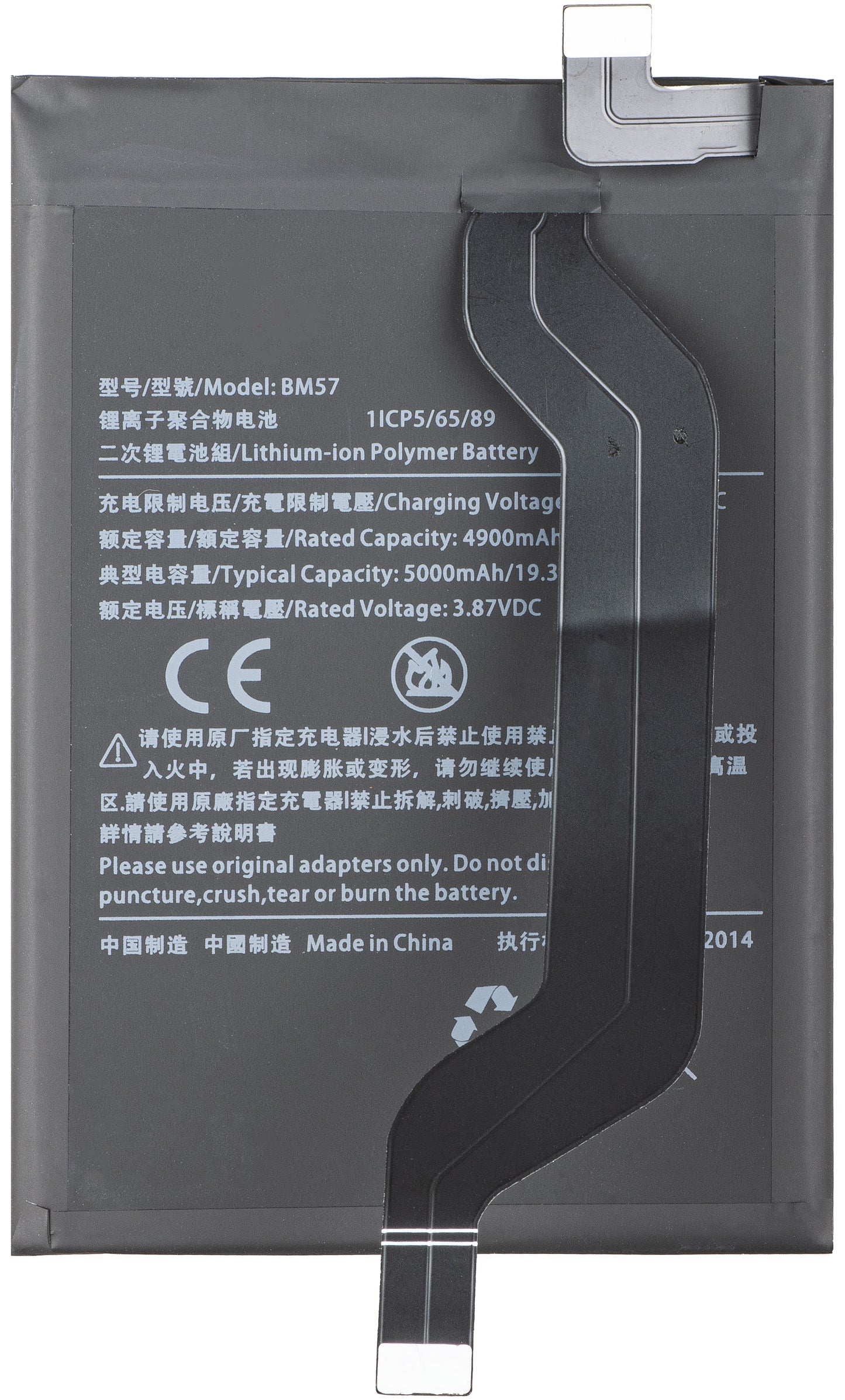 Accu voor Xiaomi Poco X3 GT, BM57