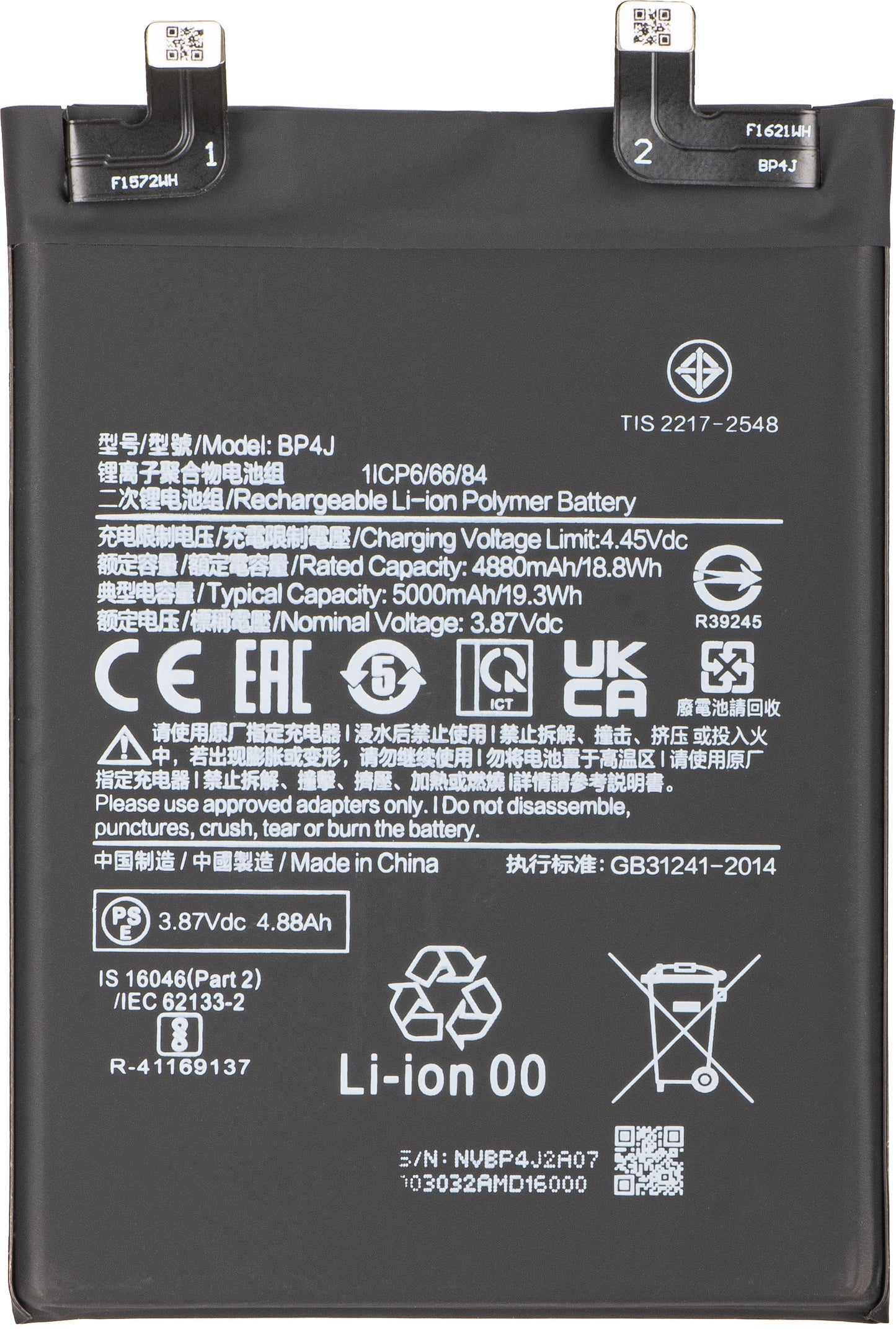 Akku für Xiaomi Redmi Note 12 Pro+, BP4J