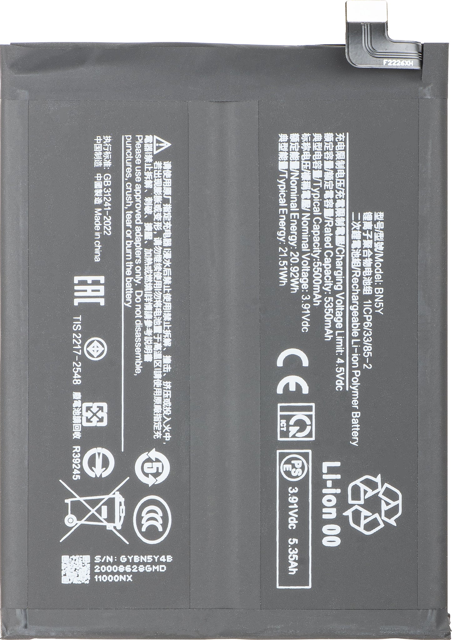 Akku für Xiaomi Redmi Note 14 Pro 4G, BN5Y