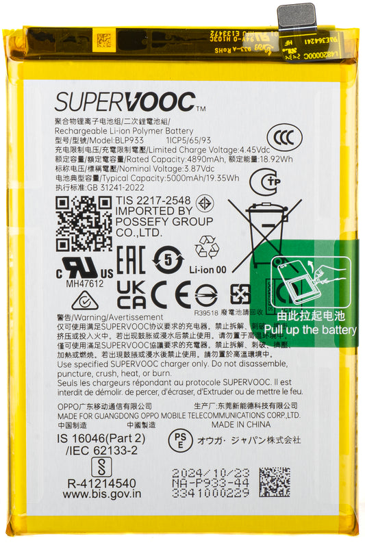 Batterij Realme 11 5G, BLP933, Service Pack 621035000033