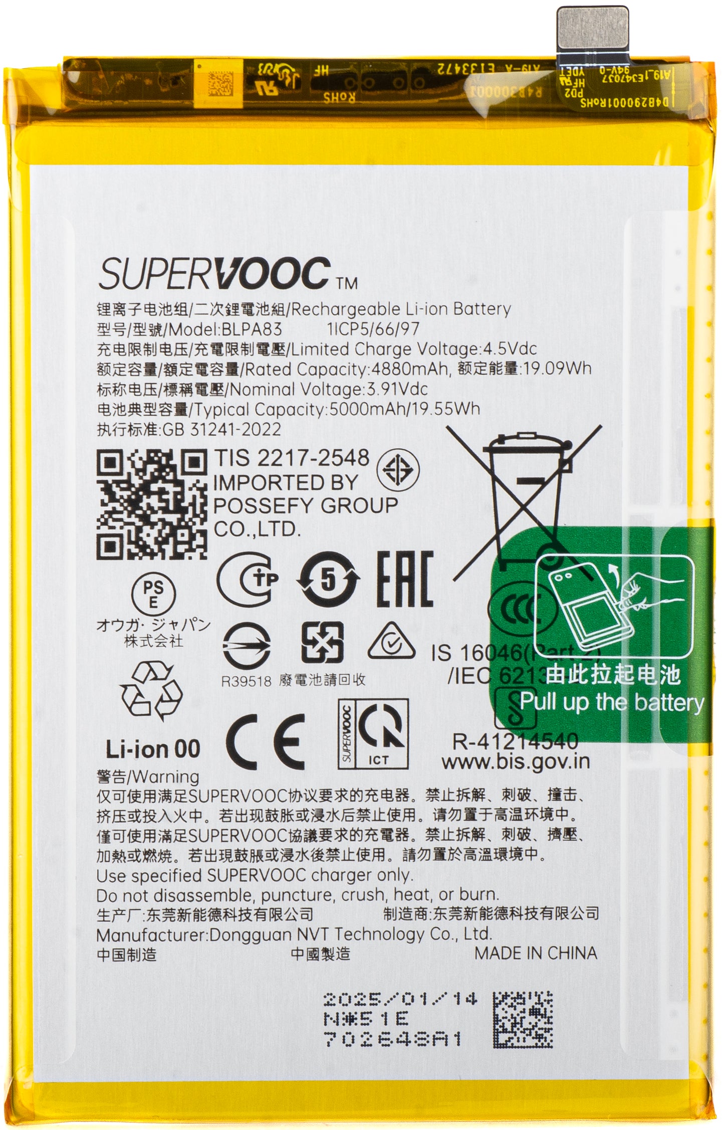 Batterij Realme C63 / C61, BLPA83, Service Pack 621035000098