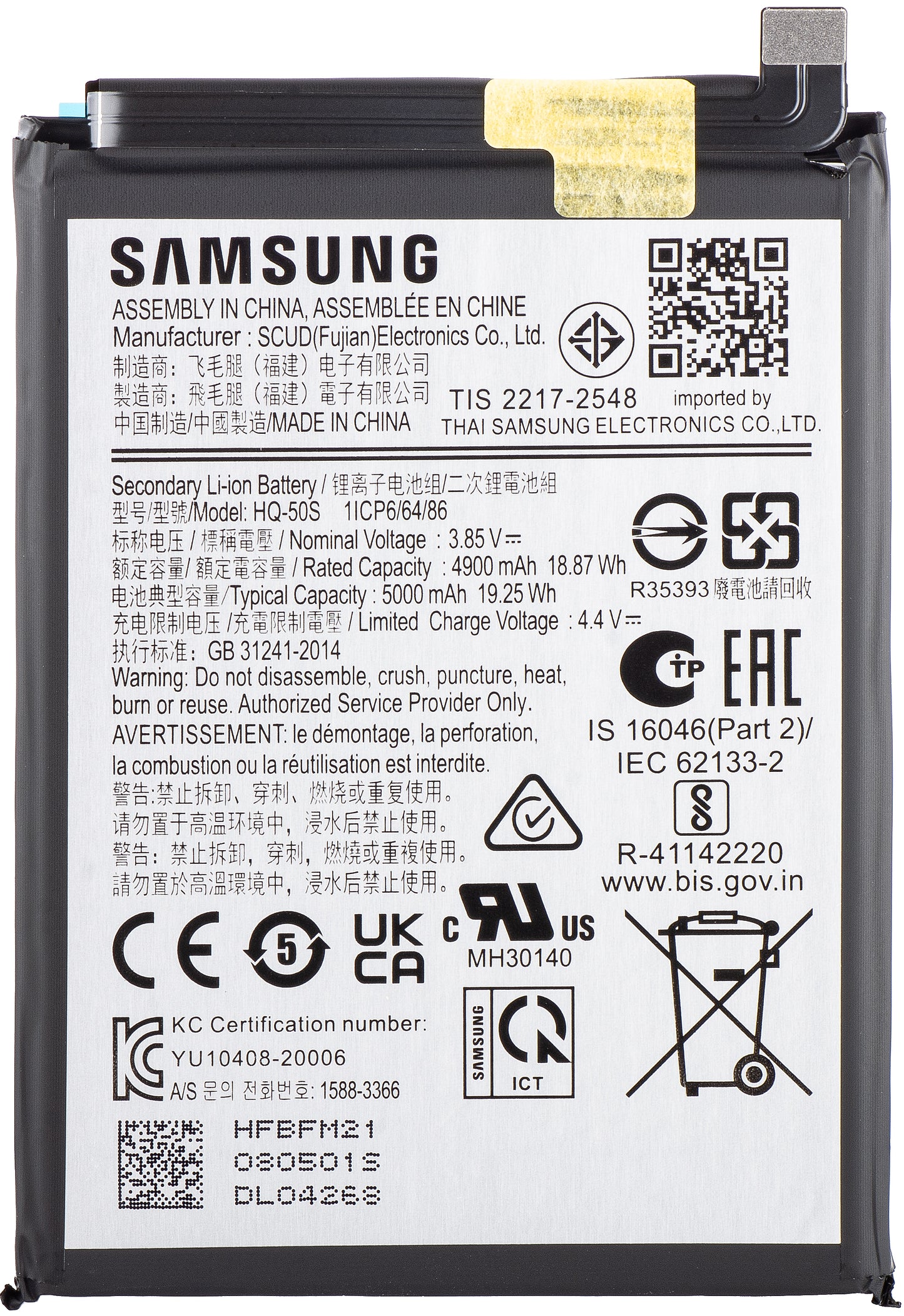 Accu Samsung Galaxy A03 A035 / A02s A025G / A02s A025F, SCUD-HQ-50S, Service Pack GH81-21636A
