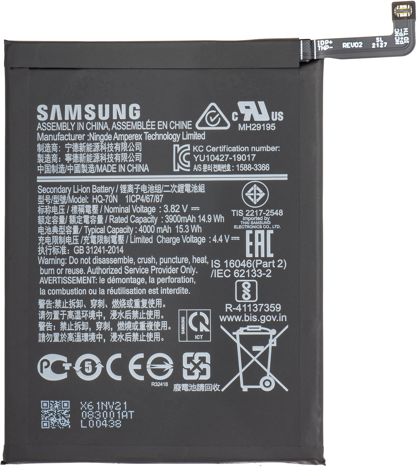 Batterij Samsung Galaxy A11 A115, HQ-70N, Service Pack GH81-18735A